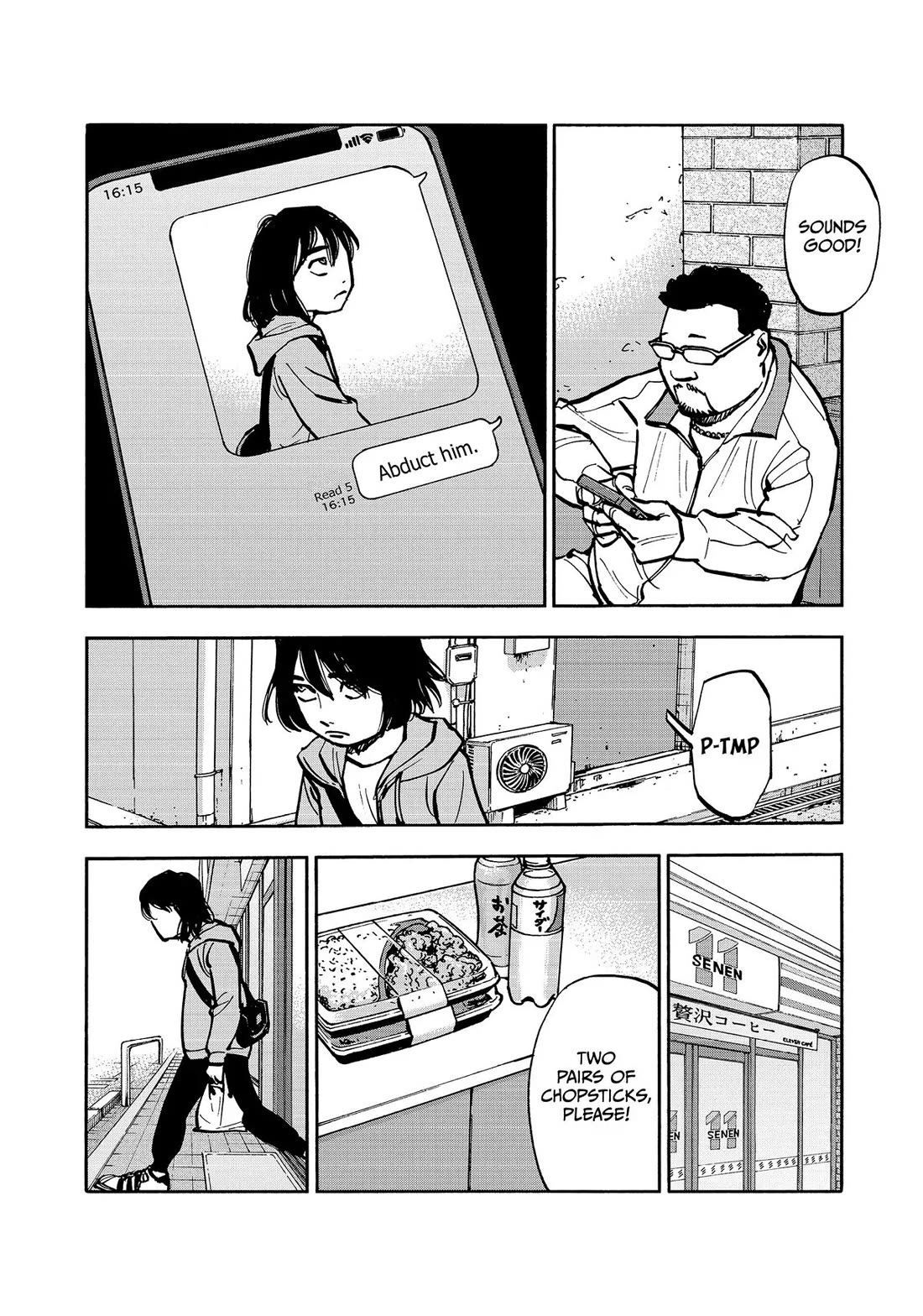 Dear Shimazaki in the Peaceful Land chapter 43 page 12