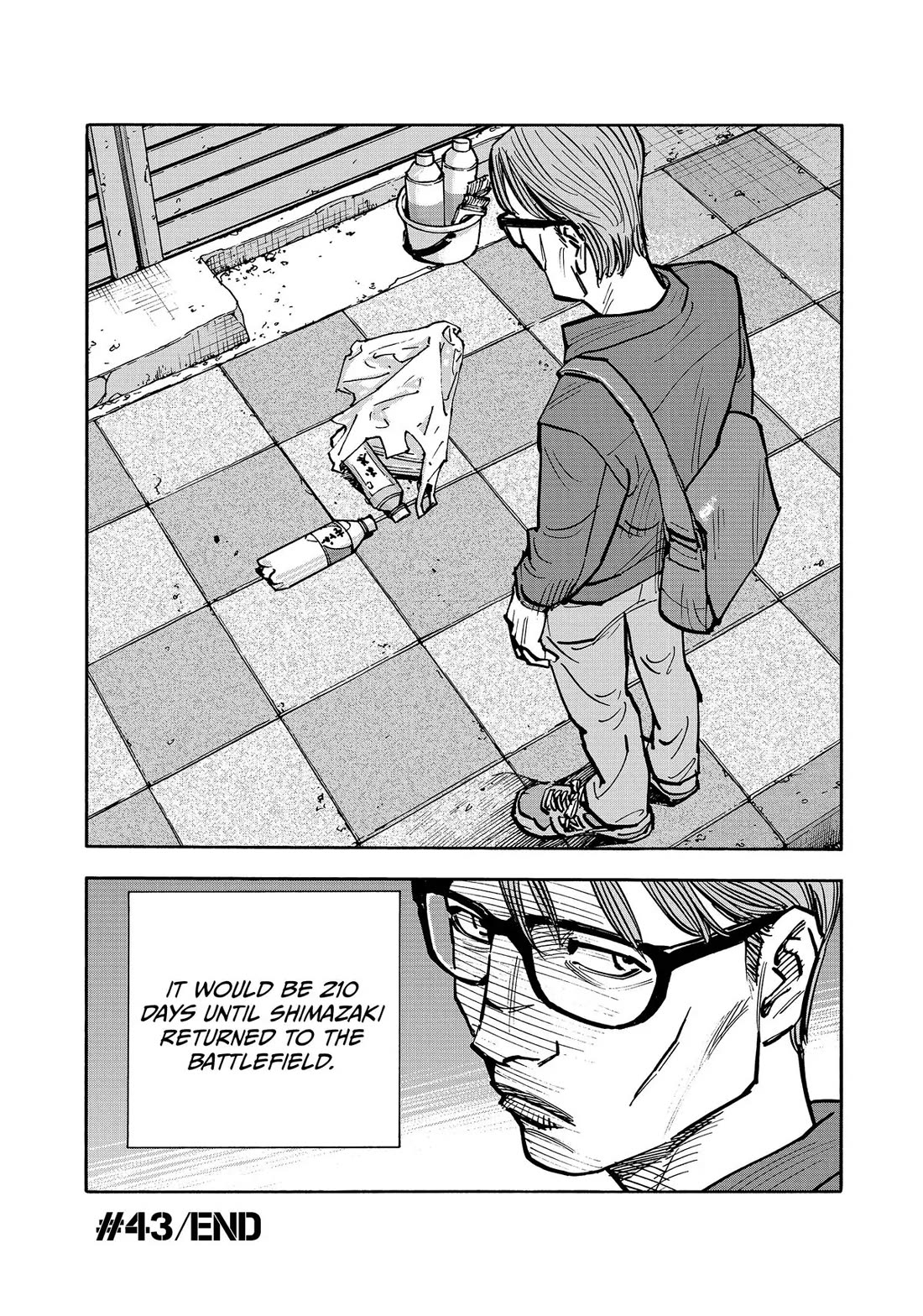 Dear Shimazaki in the Peaceful Land chapter 43 page 18