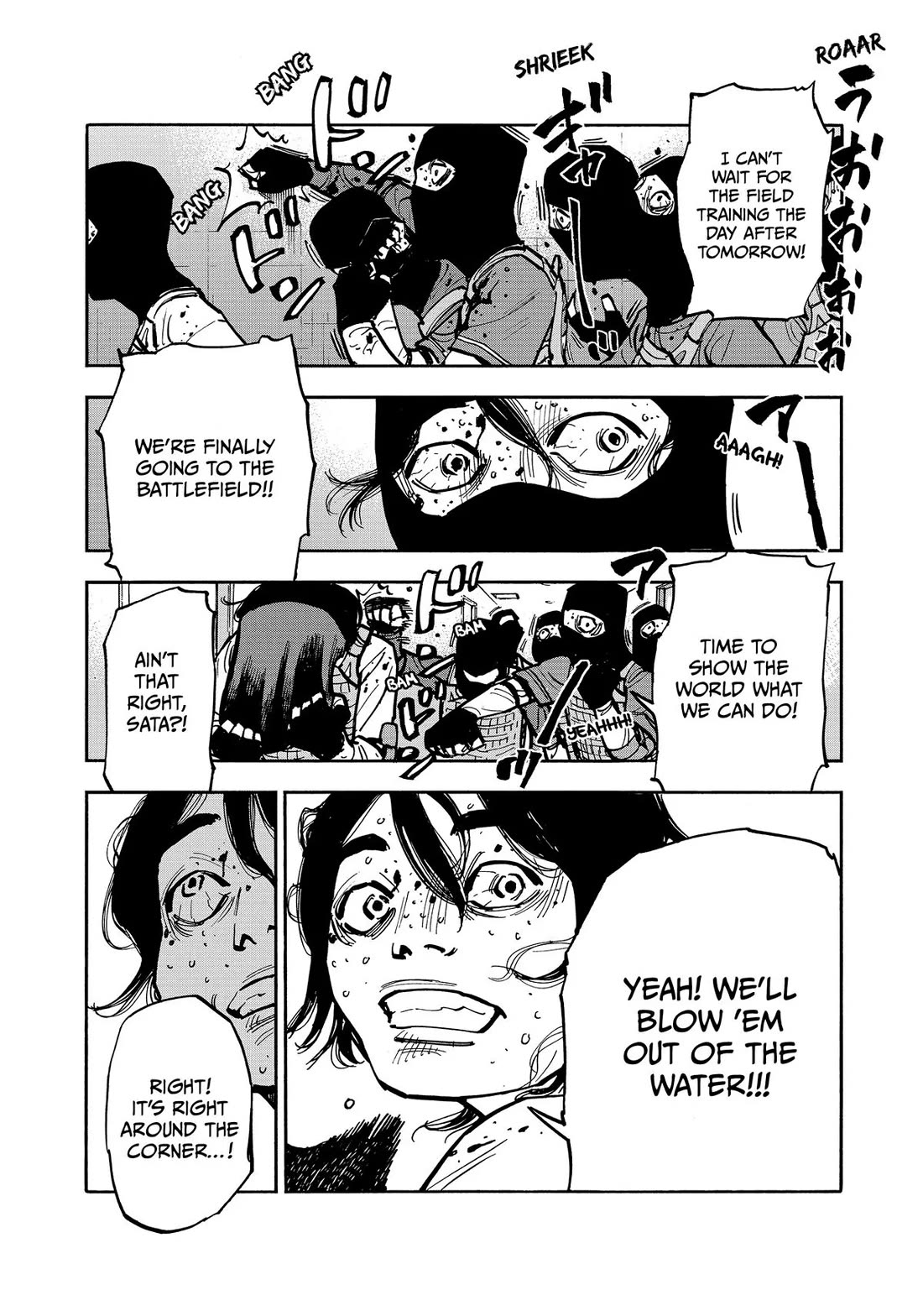 Dear Shimazaki in the Peaceful Land chapter 43 page 2