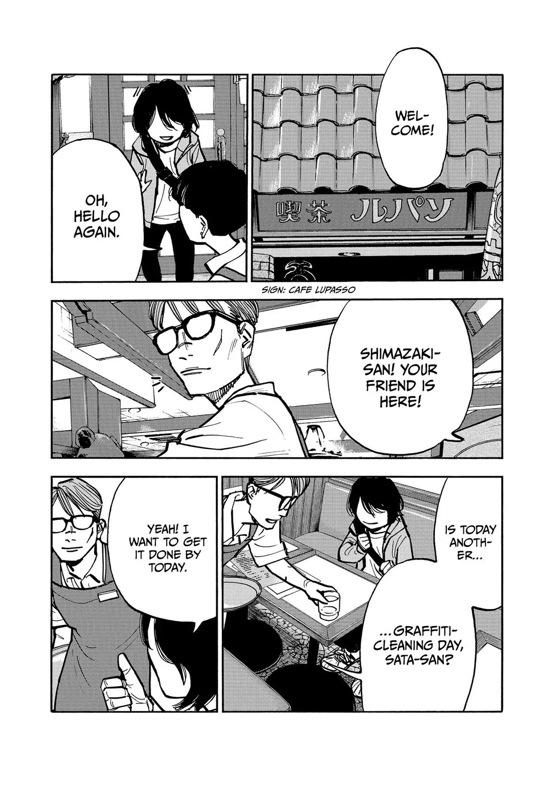 Dear Shimazaki in the Peaceful Land chapter 43 page 4