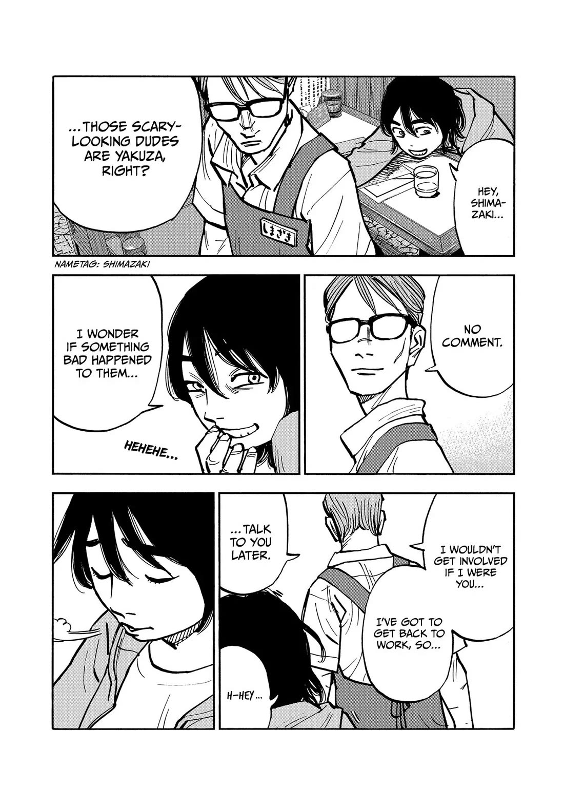 Dear Shimazaki in the Peaceful Land chapter 43 page 7