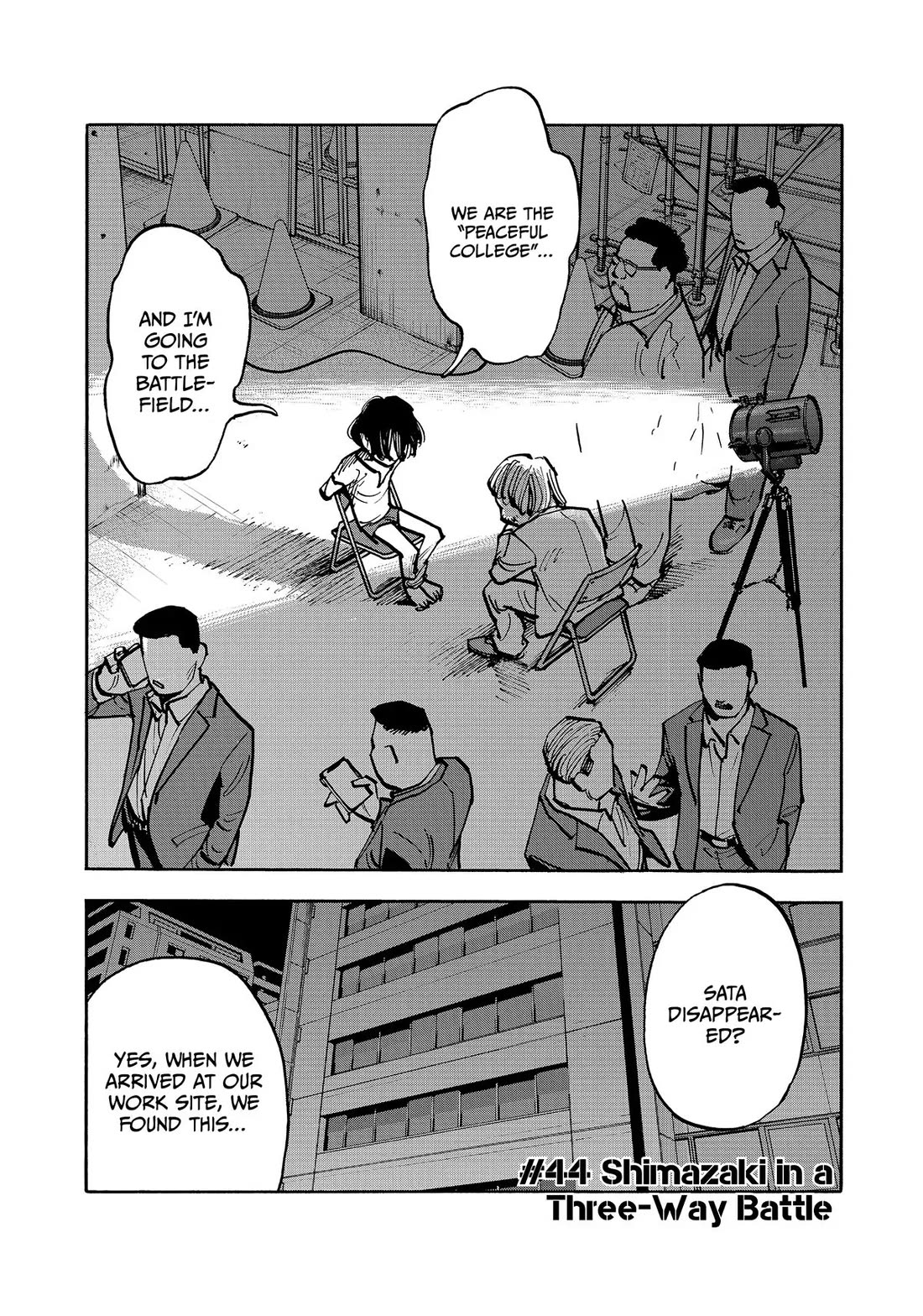 Dear Shimazaki in the Peaceful Land chapter 44 page 2