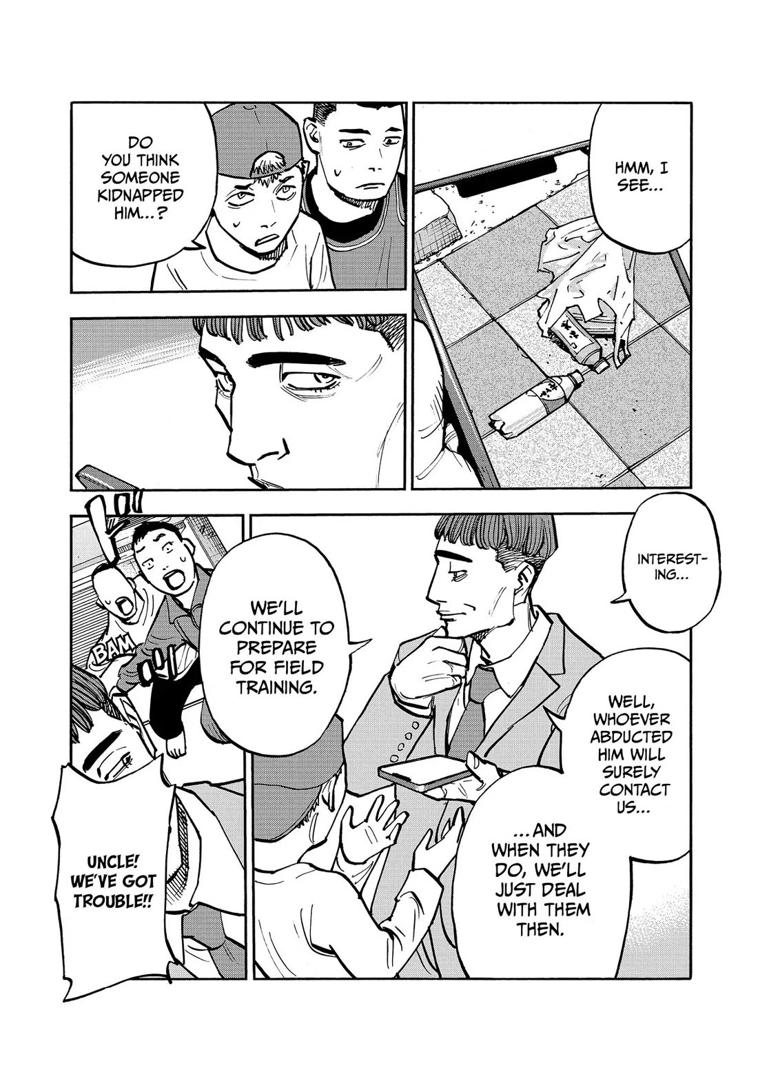 Dear Shimazaki in the Peaceful Land chapter 44 page 3