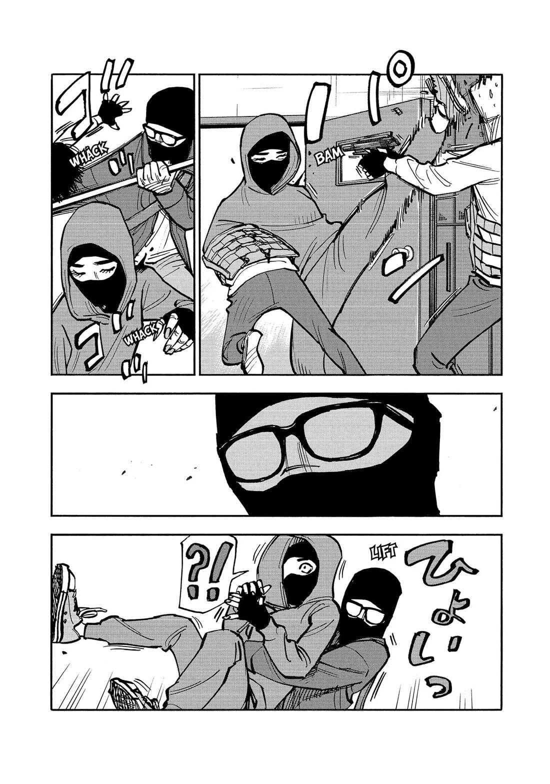 Dear Shimazaki in the Peaceful Land chapter 46 page 13