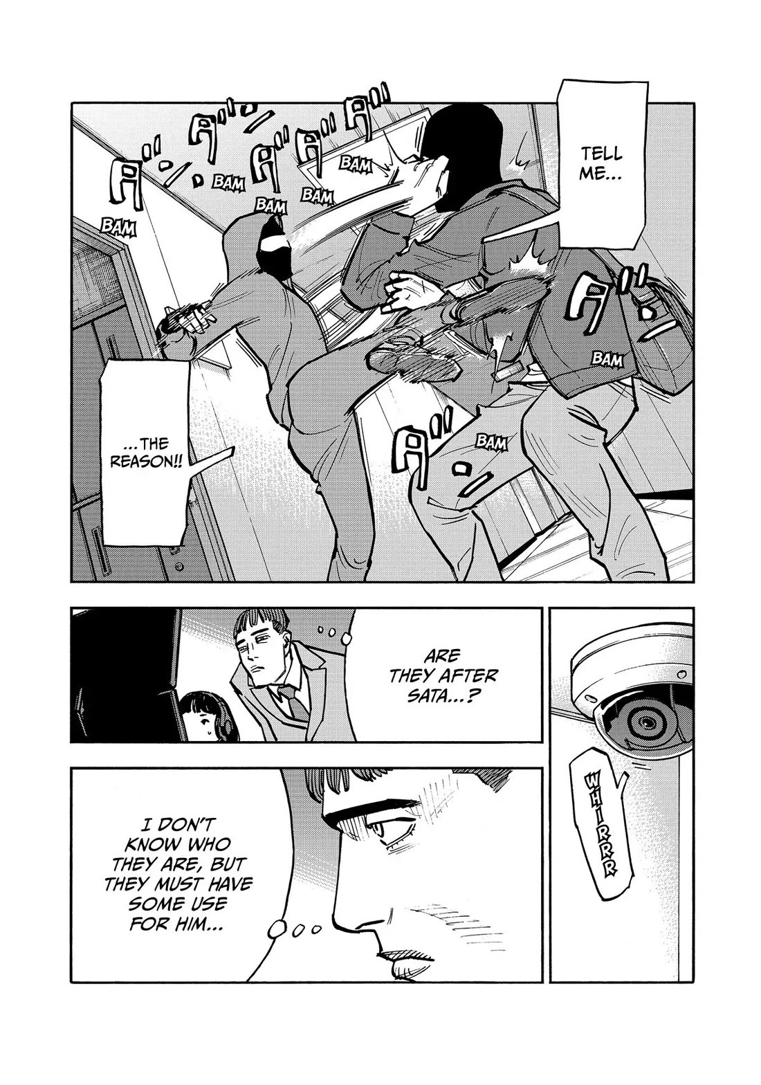 Dear Shimazaki in the Peaceful Land chapter 46 page 6