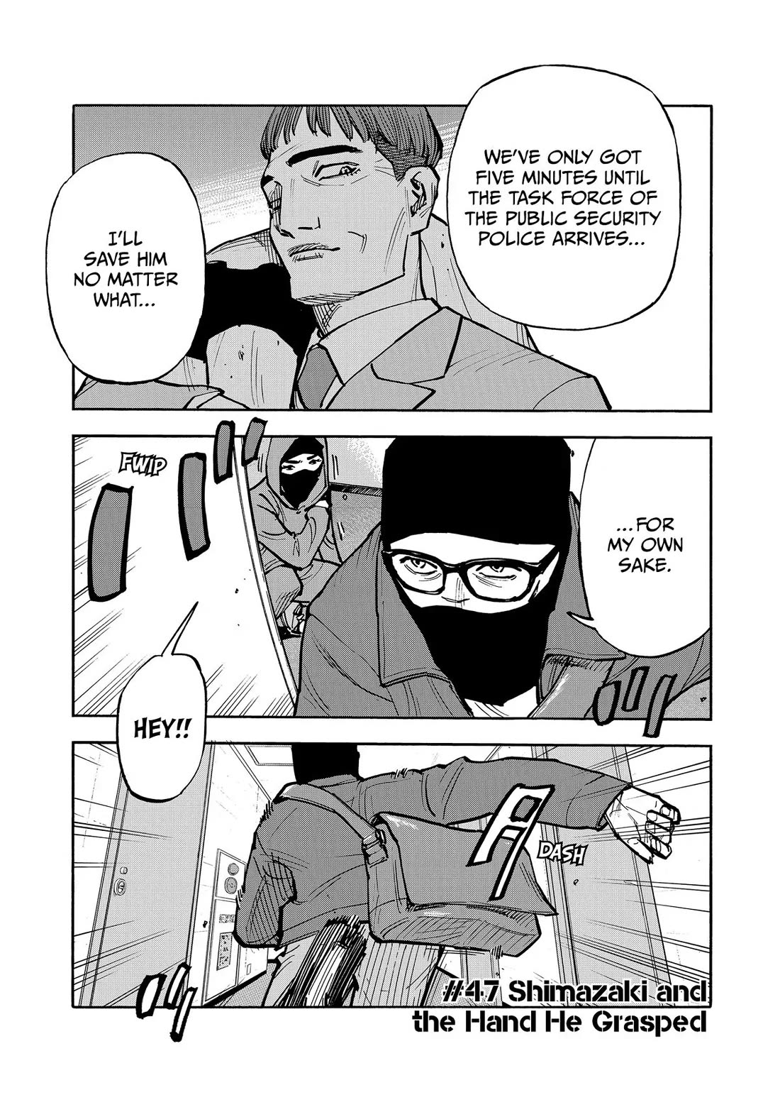 Dear Shimazaki in the Peaceful Land chapter 47 page 1