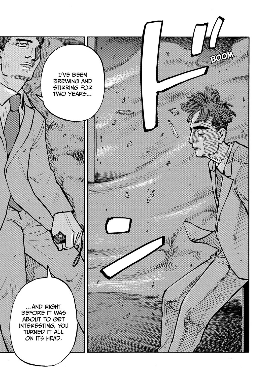 Dear Shimazaki in the Peaceful Land chapter 47 page 12