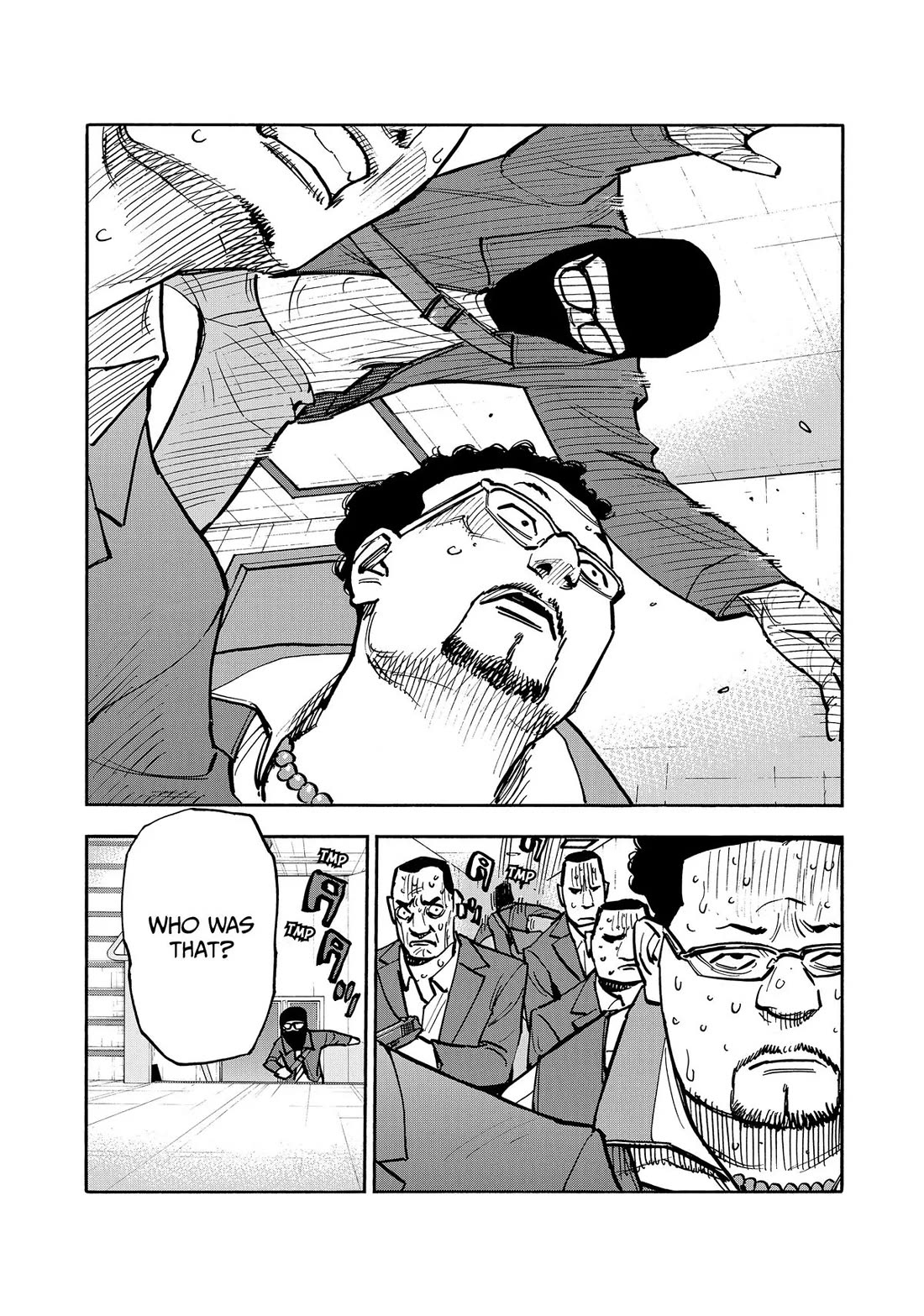 Dear Shimazaki in the Peaceful Land chapter 47 page 7