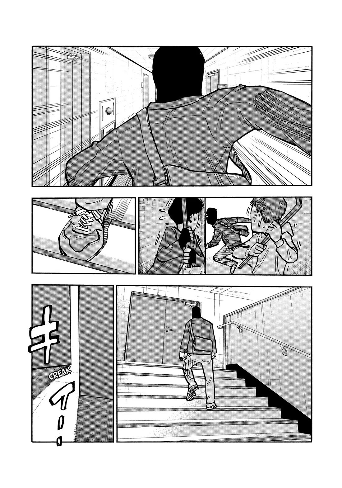 Dear Shimazaki in the Peaceful Land chapter 47 page 8