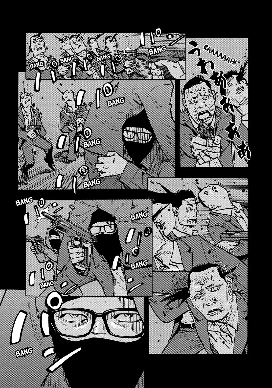 Dear Shimazaki in the Peaceful Land chapter 48 page 5