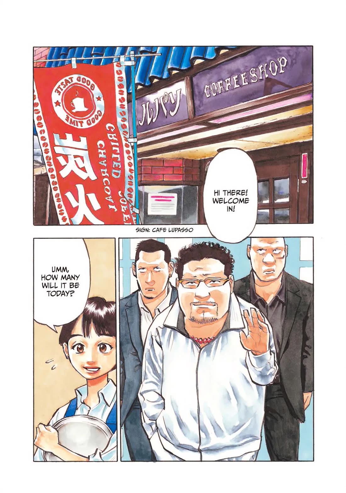 Dear Shimazaki in the Peaceful Land chapter 49 page 1