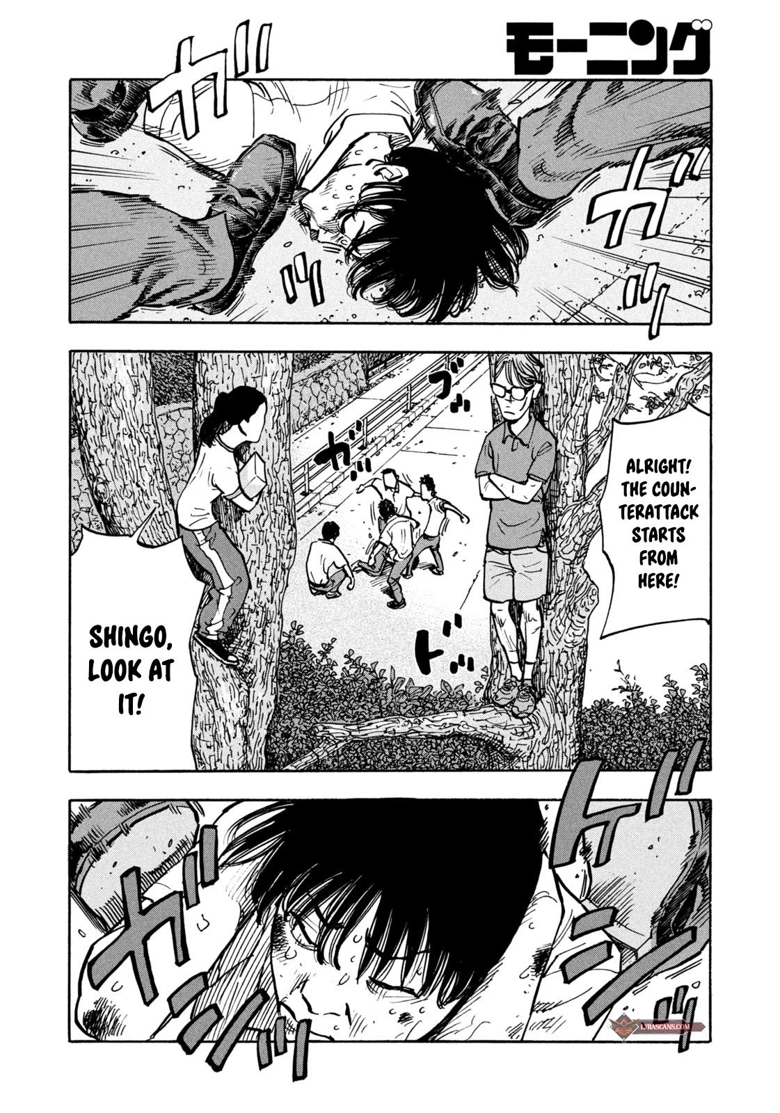 Dear Shimazaki in the Peaceful Land chapter 5 page 17