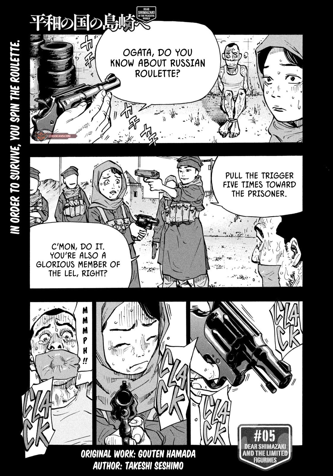 Dear Shimazaki in the Peaceful Land chapter 5 page 2