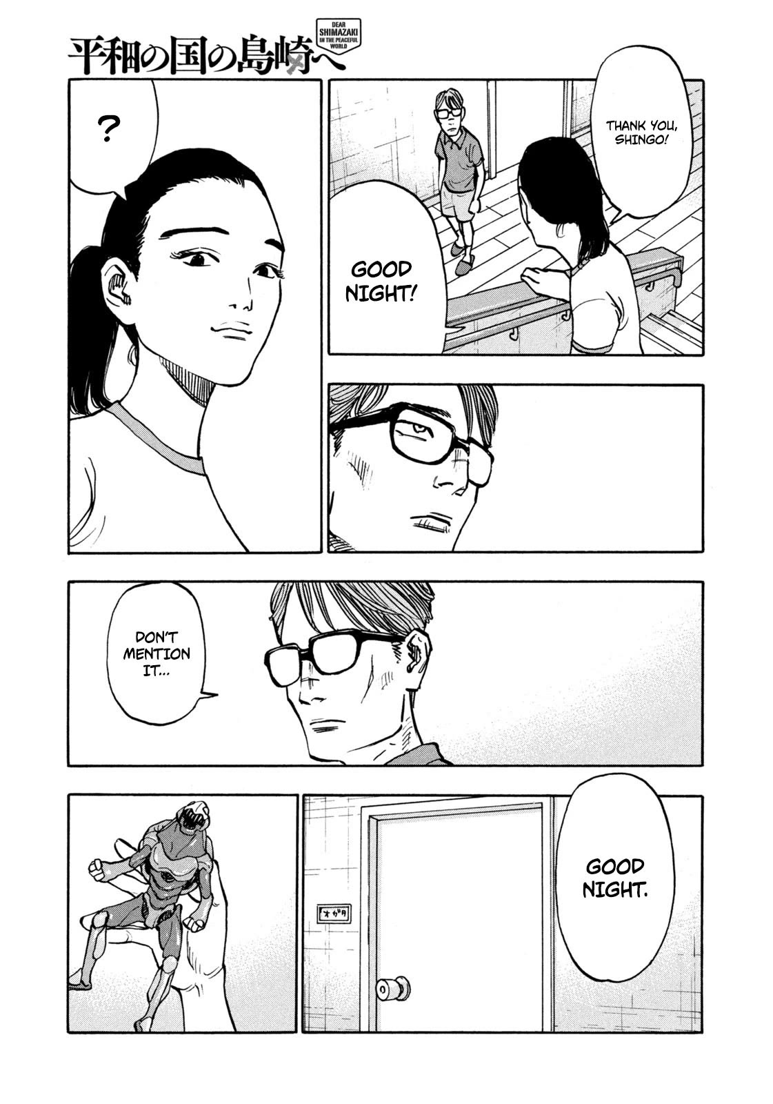 Dear Shimazaki in the Peaceful Land chapter 5 page 20