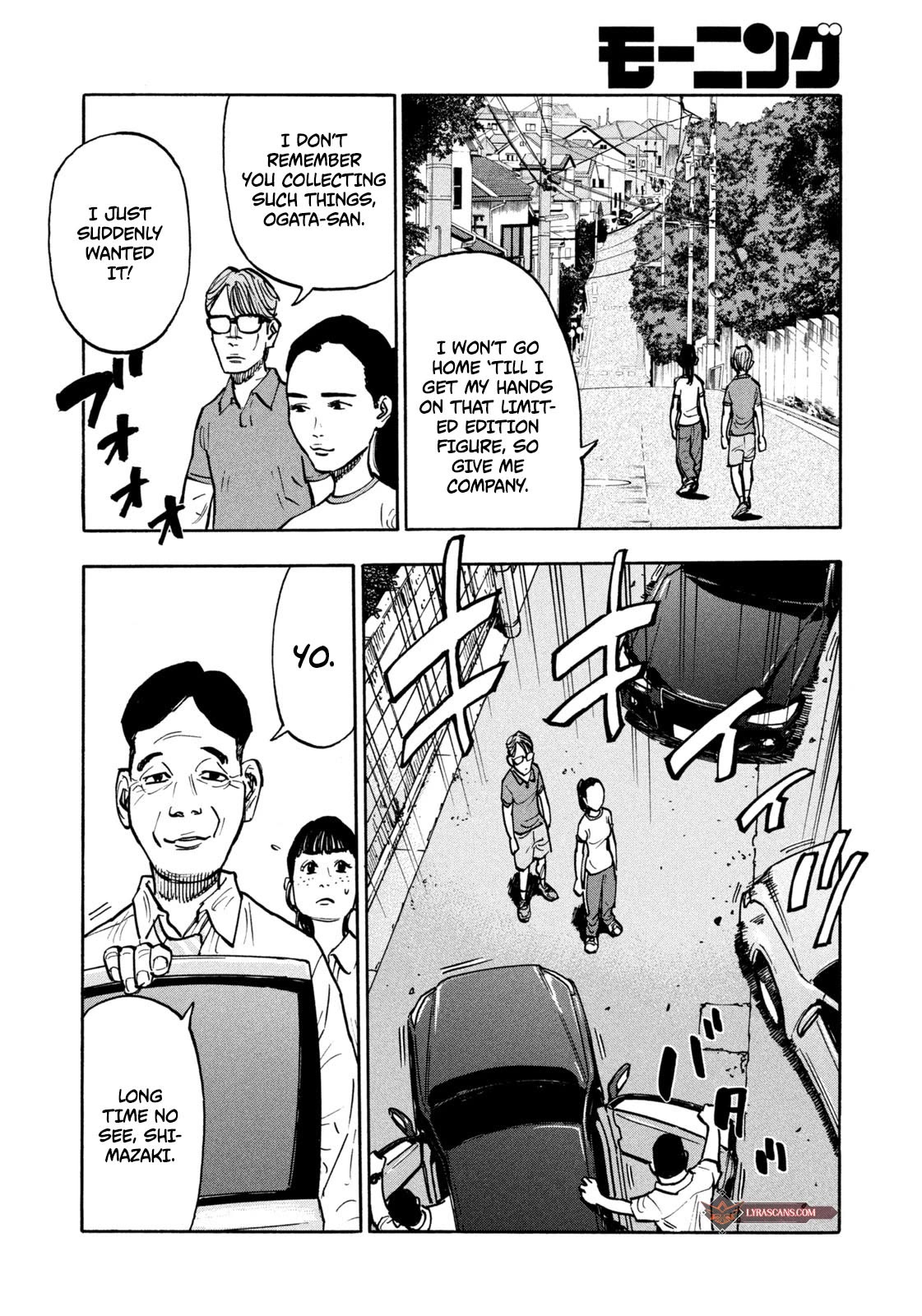 Dear Shimazaki in the Peaceful Land chapter 5 page 5