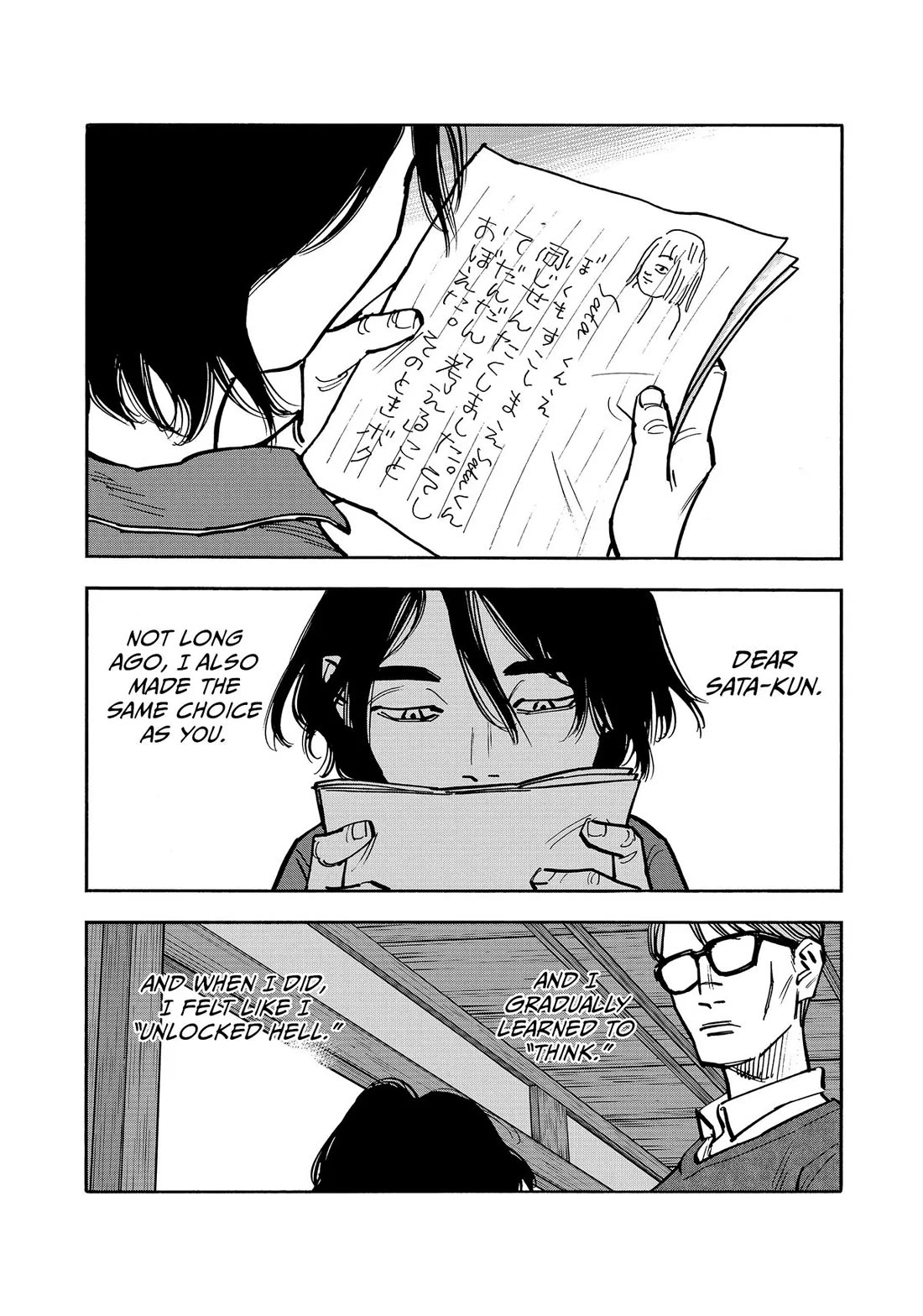 Dear Shimazaki in the Peaceful Land chapter 51 page 14