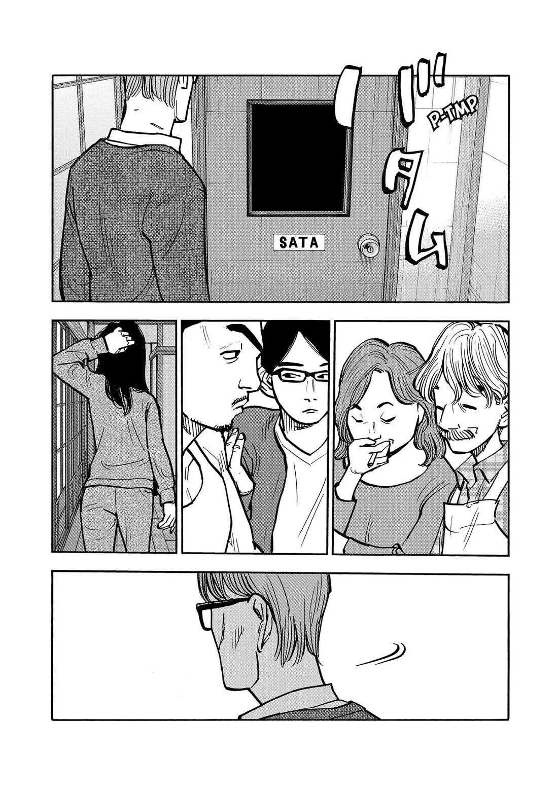 Dear Shimazaki in the Peaceful Land chapter 51 page 17