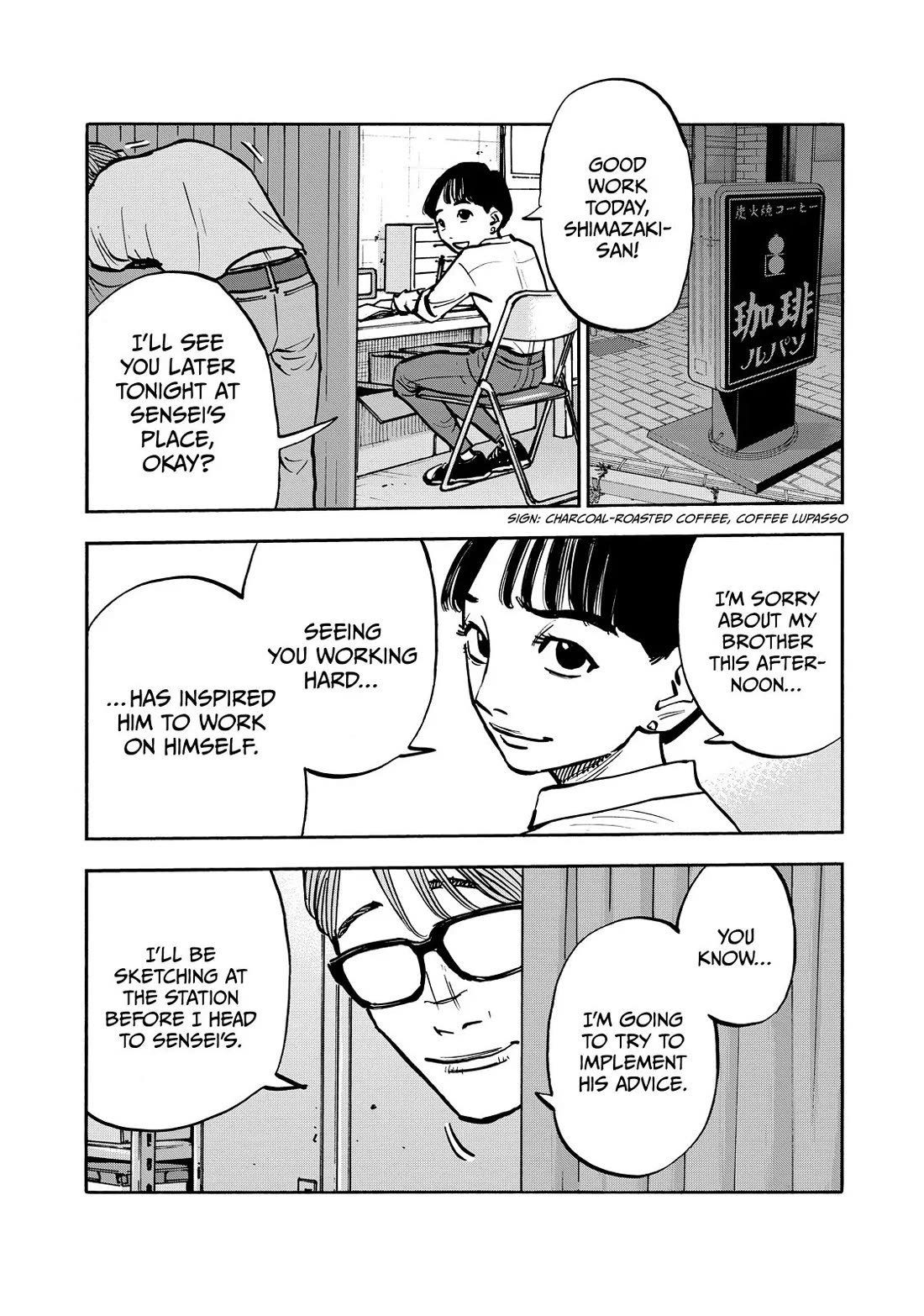 Dear Shimazaki in the Peaceful Land chapter 54 page 5