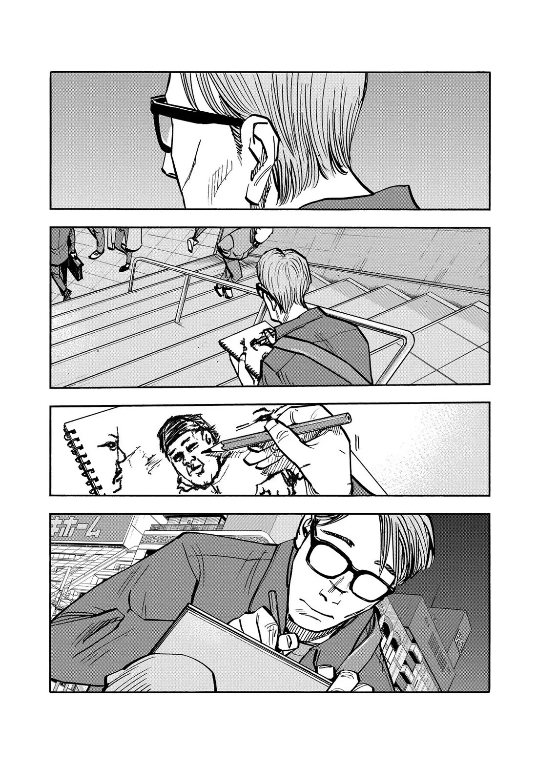 Dear Shimazaki in the Peaceful Land chapter 54 page 6