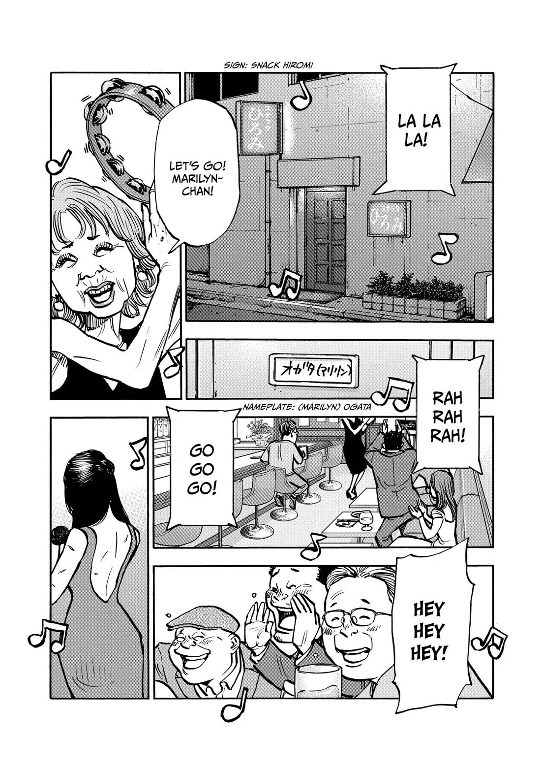 Dear Shimazaki in the Peaceful Land chapter 55 page 14