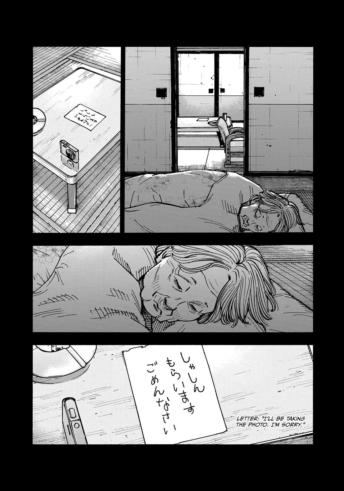 Dear Shimazaki in the Peaceful Land chapter 57 page 16