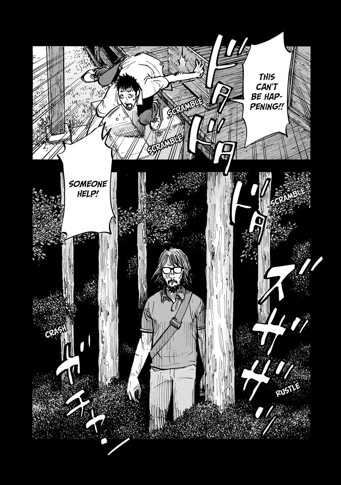 Dear Shimazaki in the Peaceful Land chapter 58 page 3