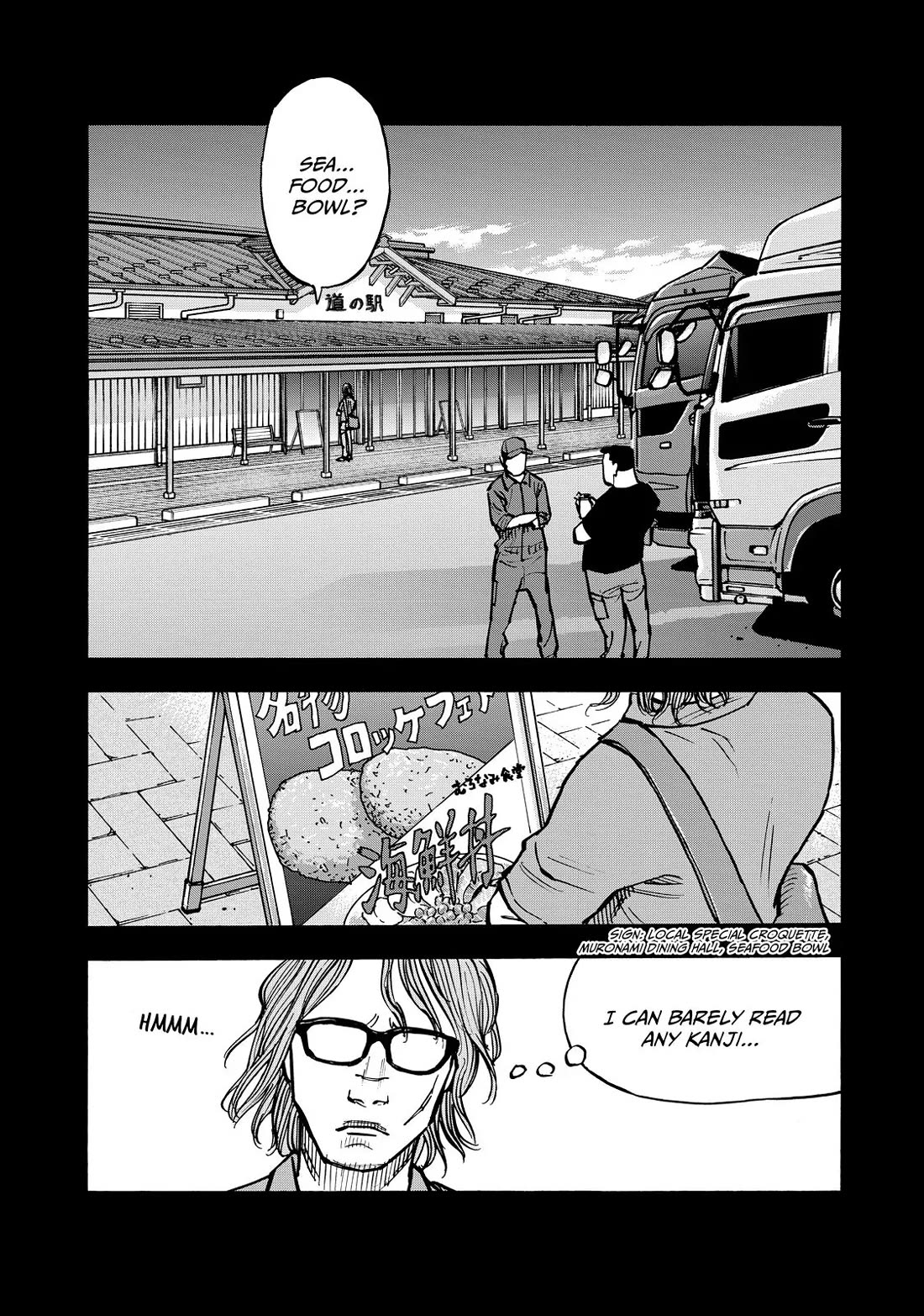 Dear Shimazaki in the Peaceful Land chapter 59 page 1