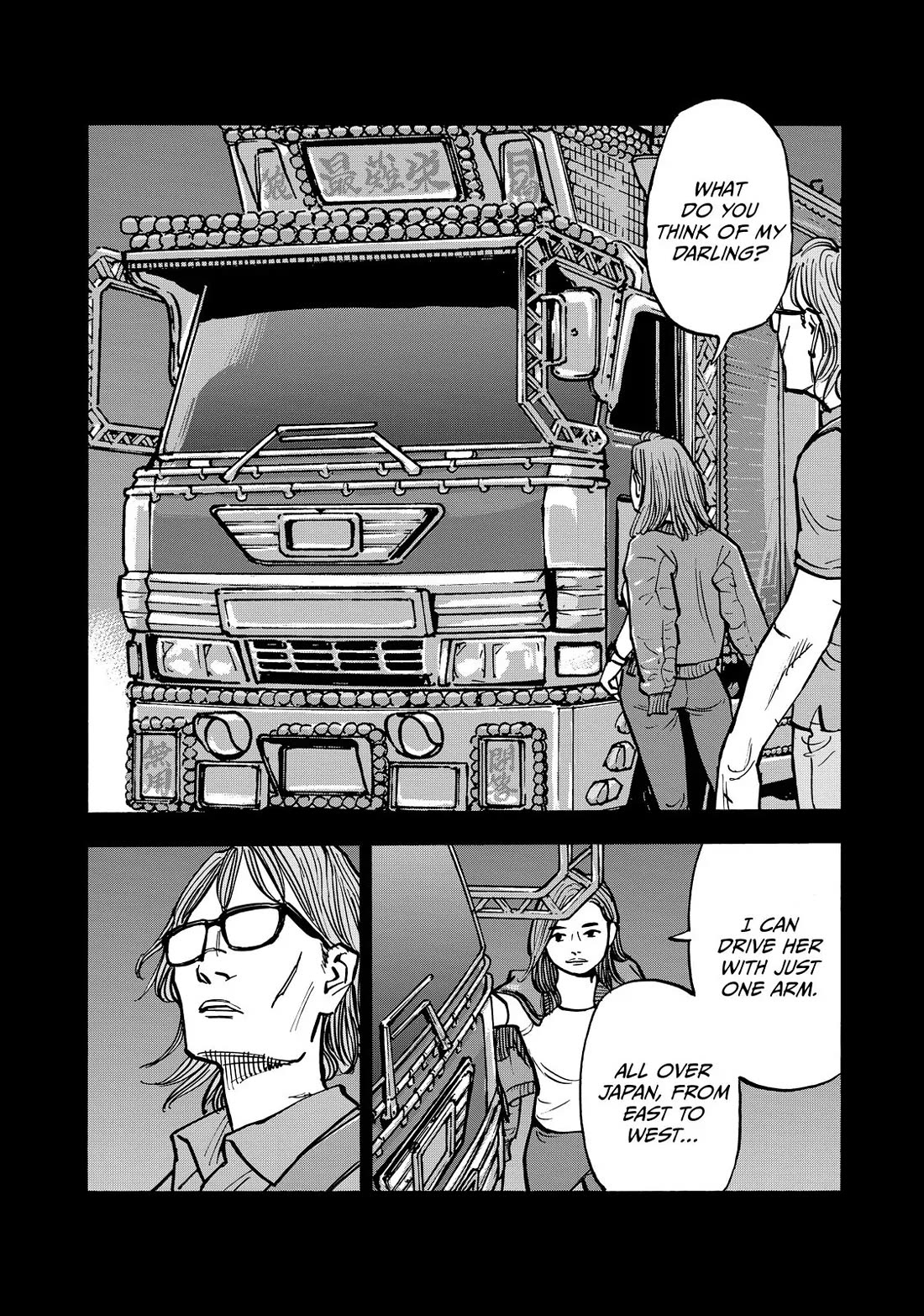 Dear Shimazaki in the Peaceful Land chapter 59 page 10