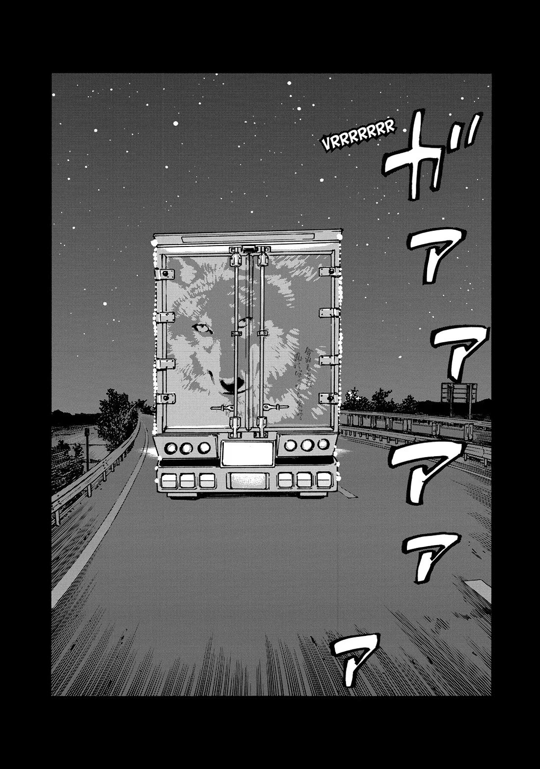 Dear Shimazaki in the Peaceful Land chapter 59 page 14