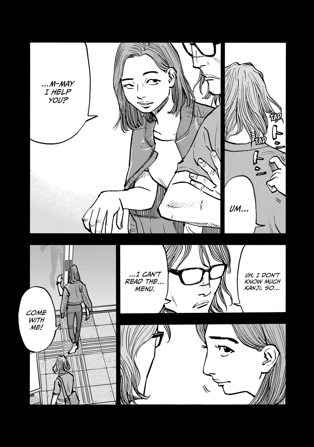 Dear Shimazaki in the Peaceful Land chapter 59 page 3