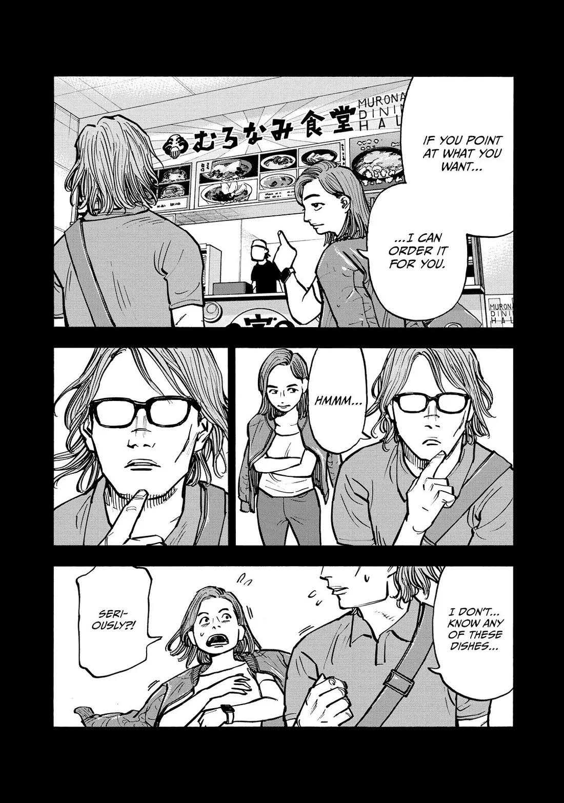 Dear Shimazaki in the Peaceful Land chapter 59 page 4