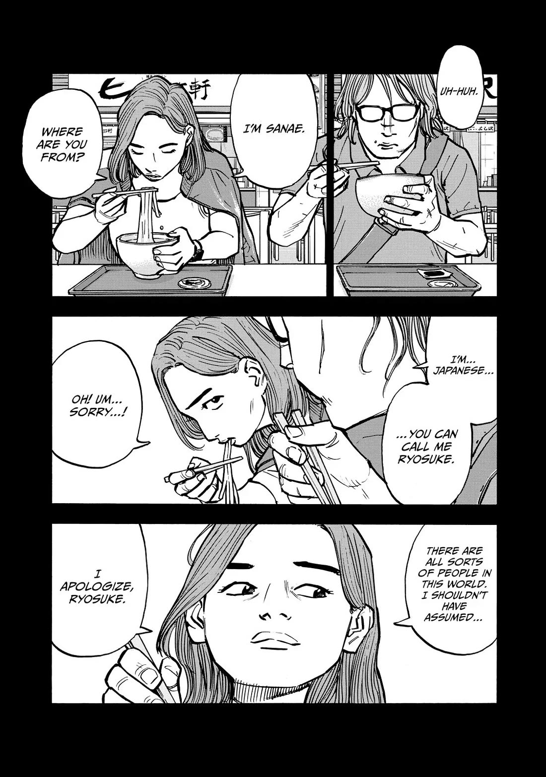 Dear Shimazaki in the Peaceful Land chapter 59 page 7