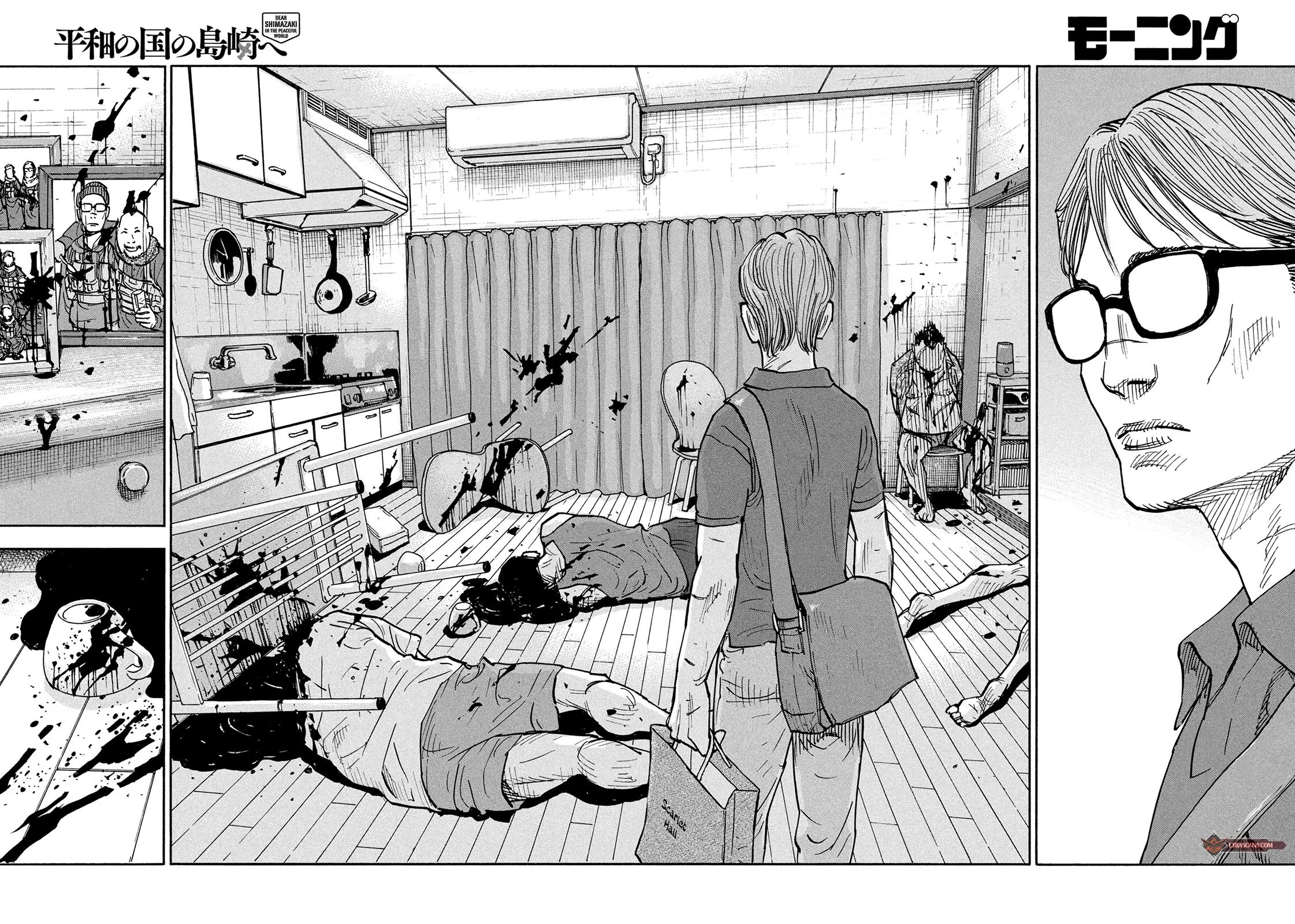 Dear Shimazaki in the Peaceful Land chapter 6 page 11