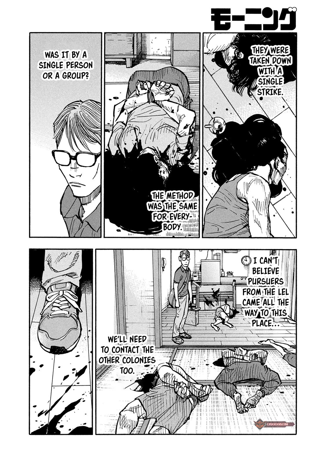 Dear Shimazaki in the Peaceful Land chapter 6 page 12