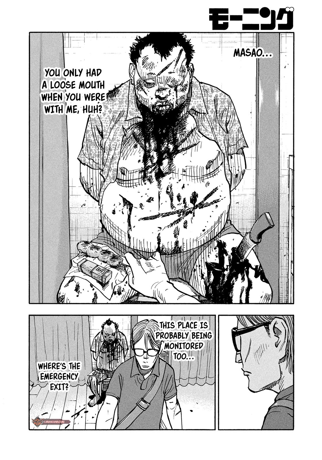 Dear Shimazaki in the Peaceful Land chapter 6 page 14