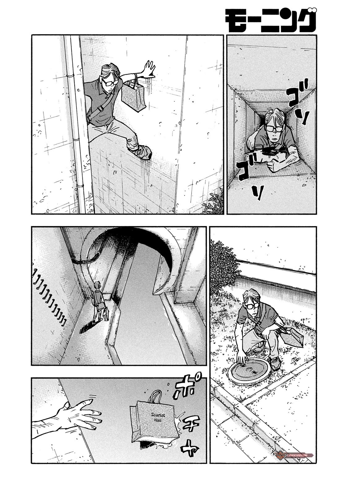 Dear Shimazaki in the Peaceful Land chapter 6 page 16