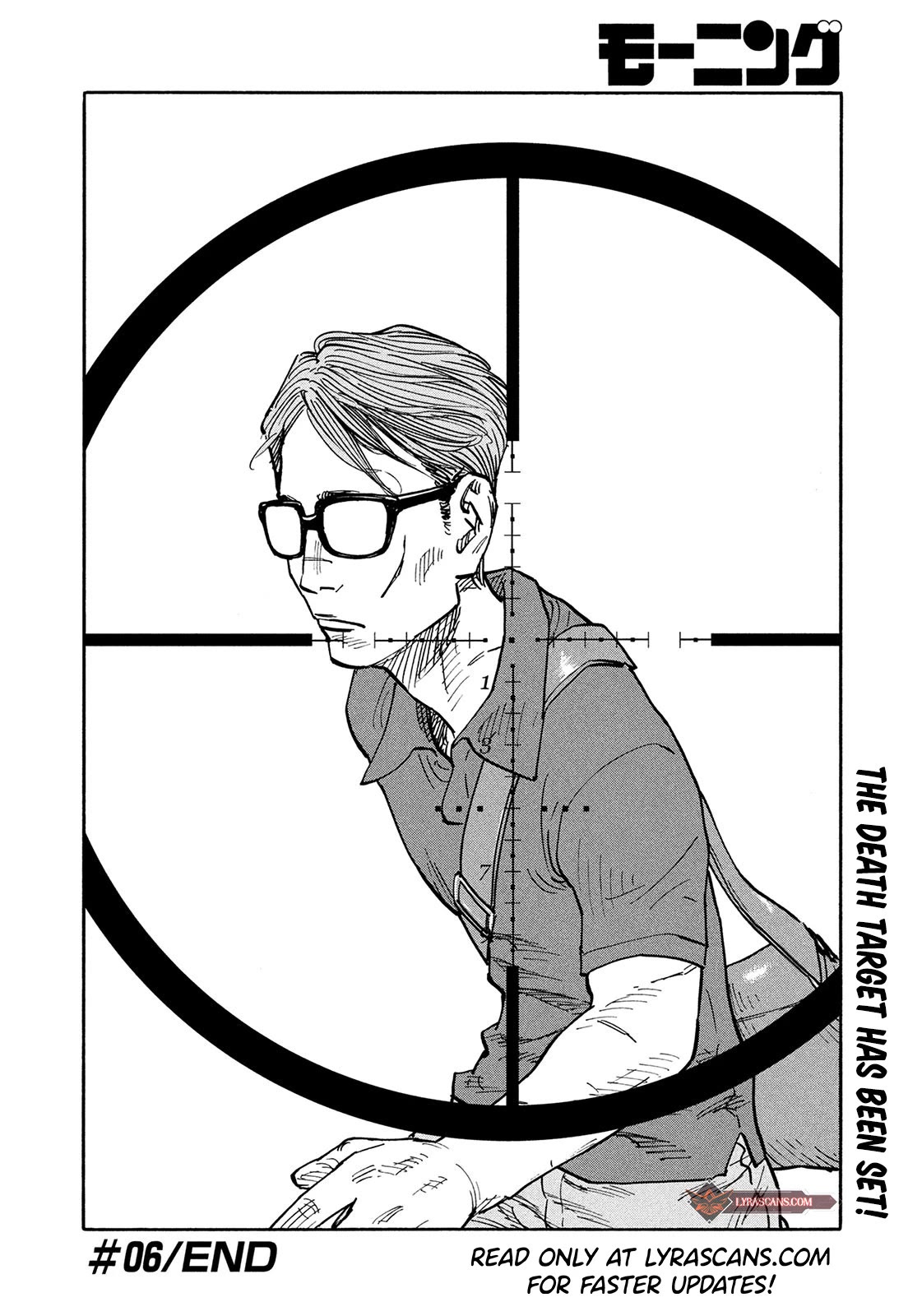 Dear Shimazaki in the Peaceful Land chapter 6 page 18