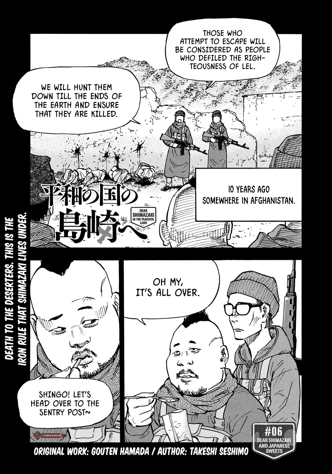 Dear Shimazaki in the Peaceful Land chapter 6 page 2