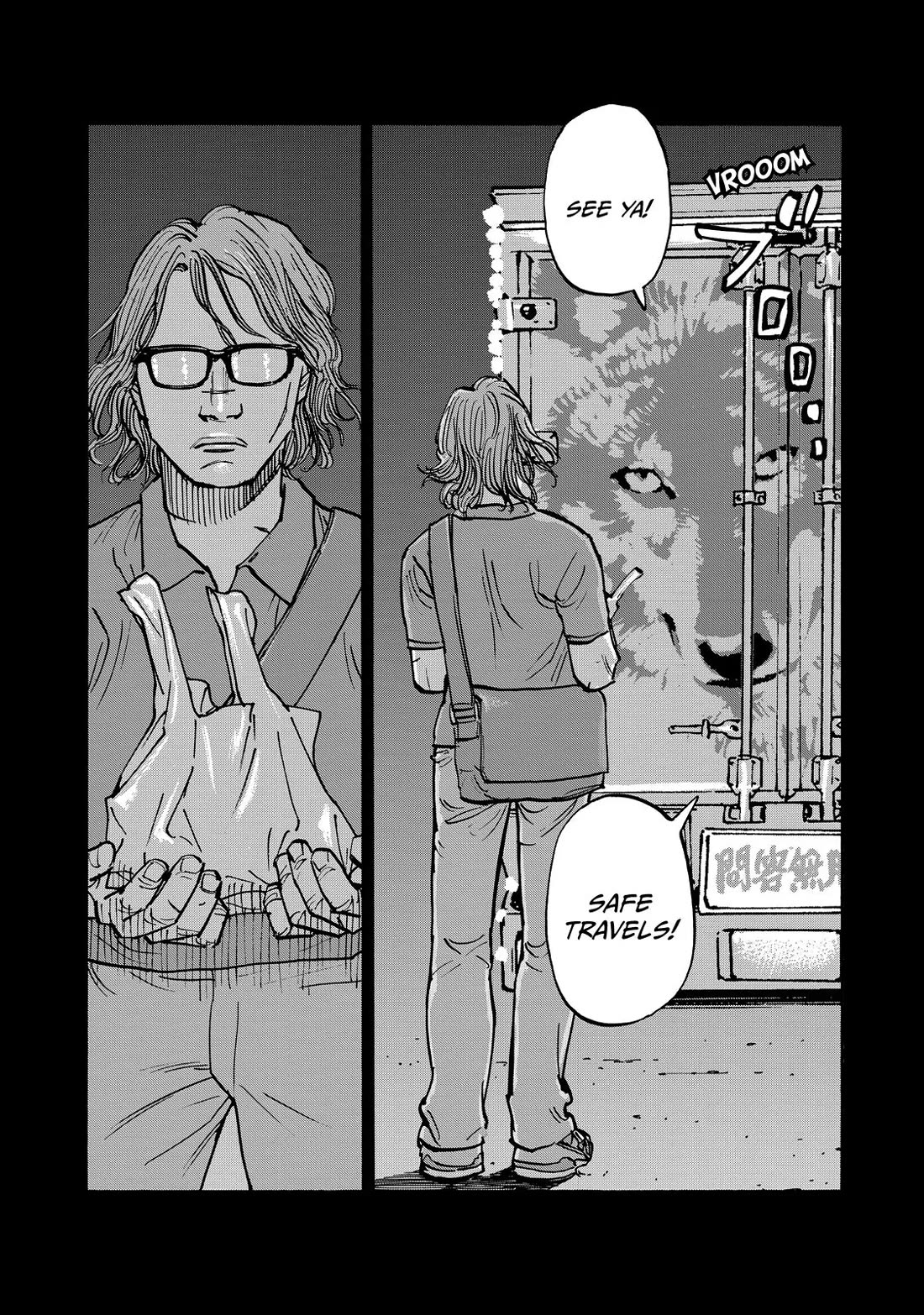 Dear Shimazaki in the Peaceful Land chapter 60 page 18