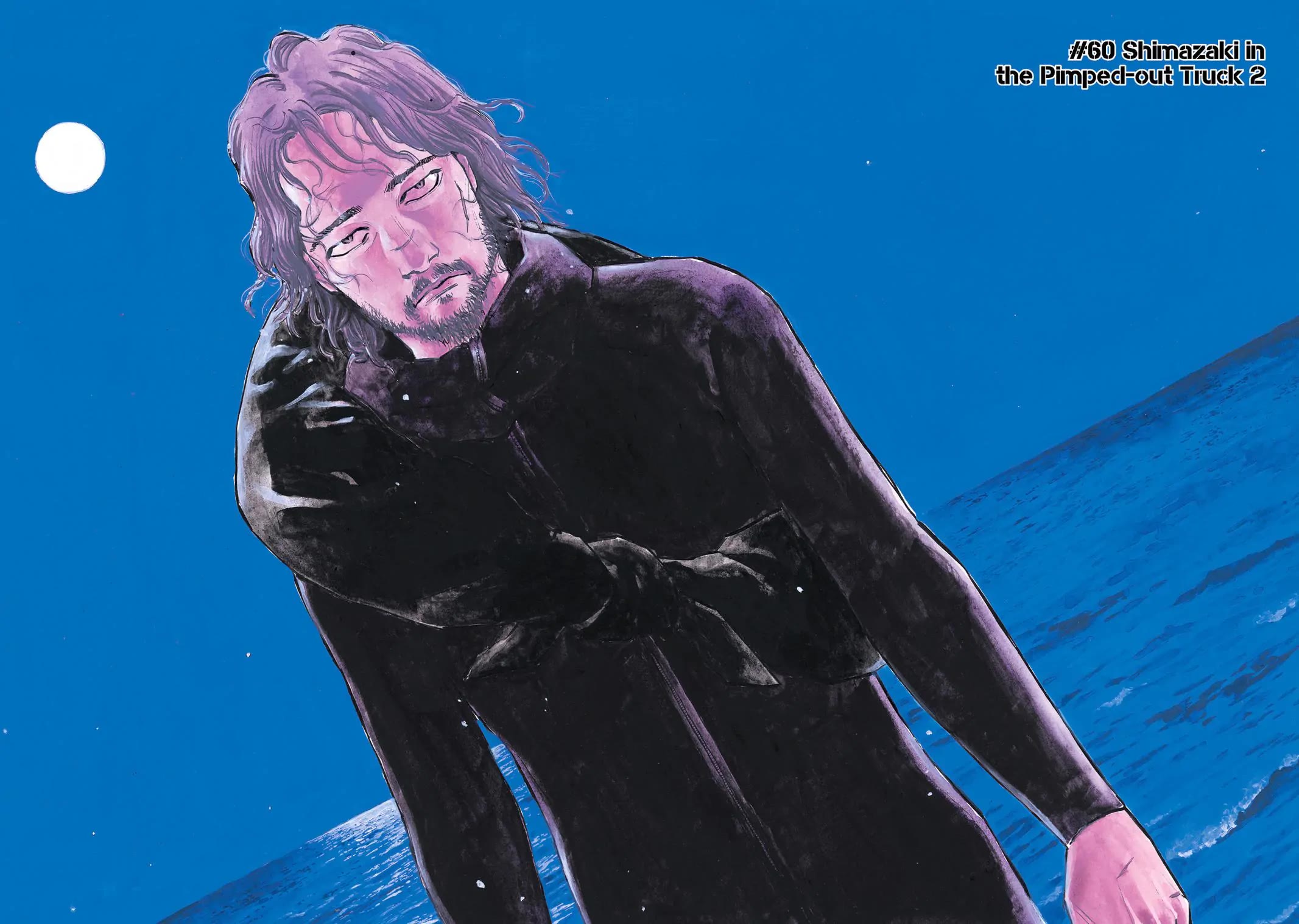 Dear Shimazaki in the Peaceful Land chapter 60 page 2