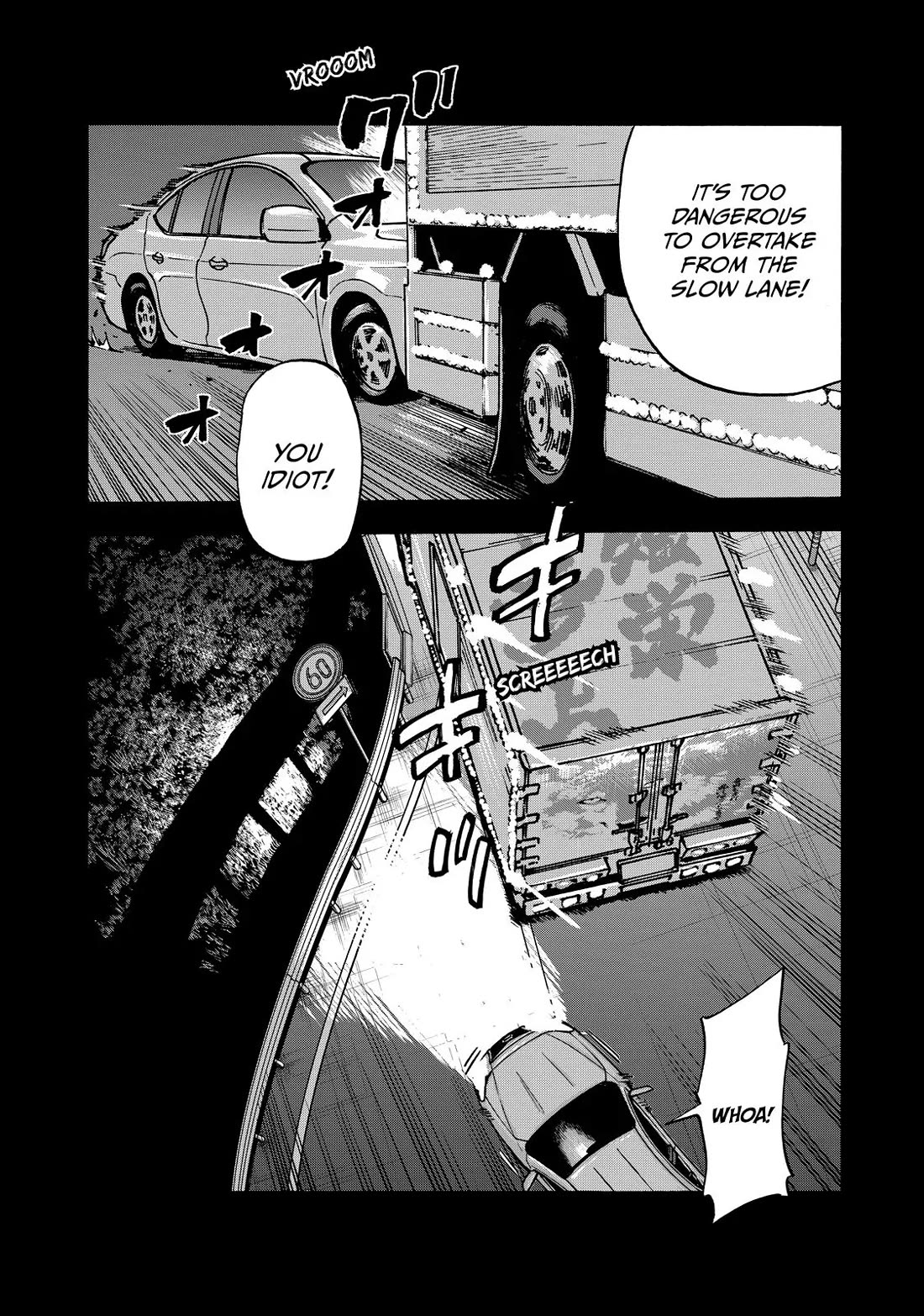 Dear Shimazaki in the Peaceful Land chapter 60 page 4