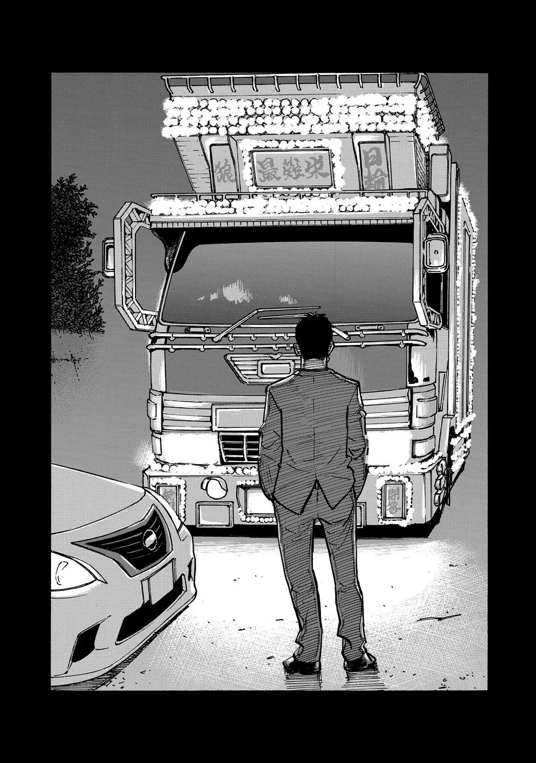 Dear Shimazaki in the Peaceful Land chapter 60 page 9