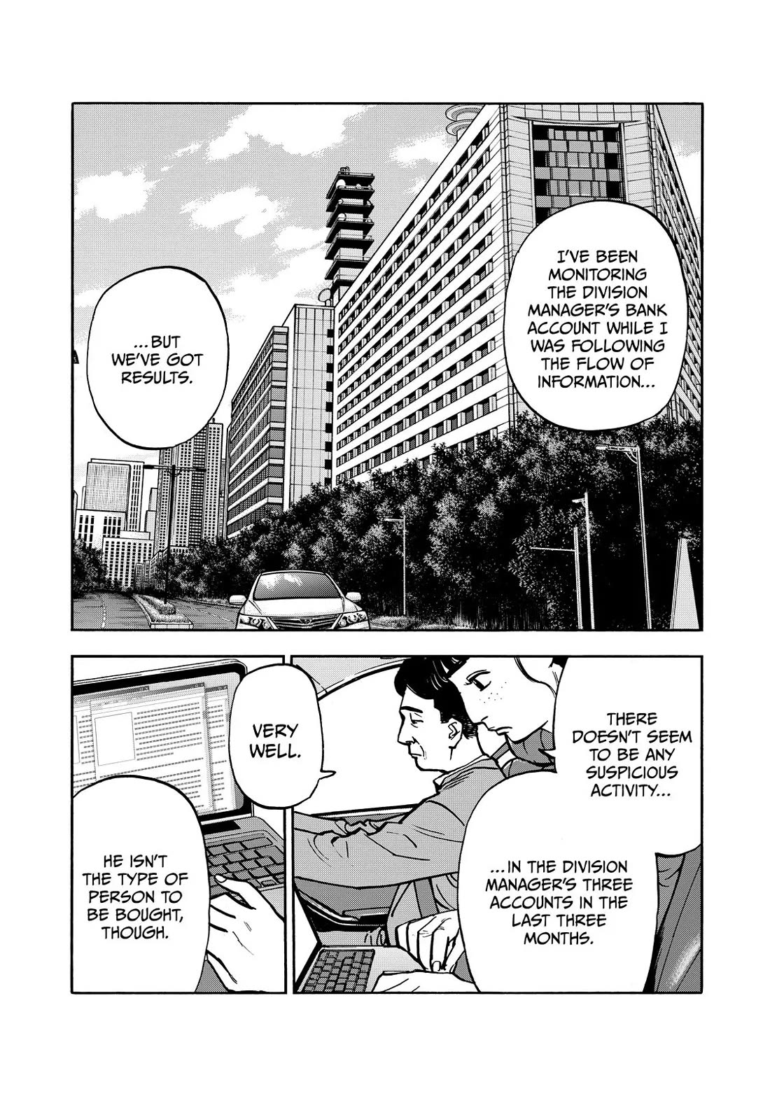 Dear Shimazaki in the Peaceful Land chapter 61 page 12