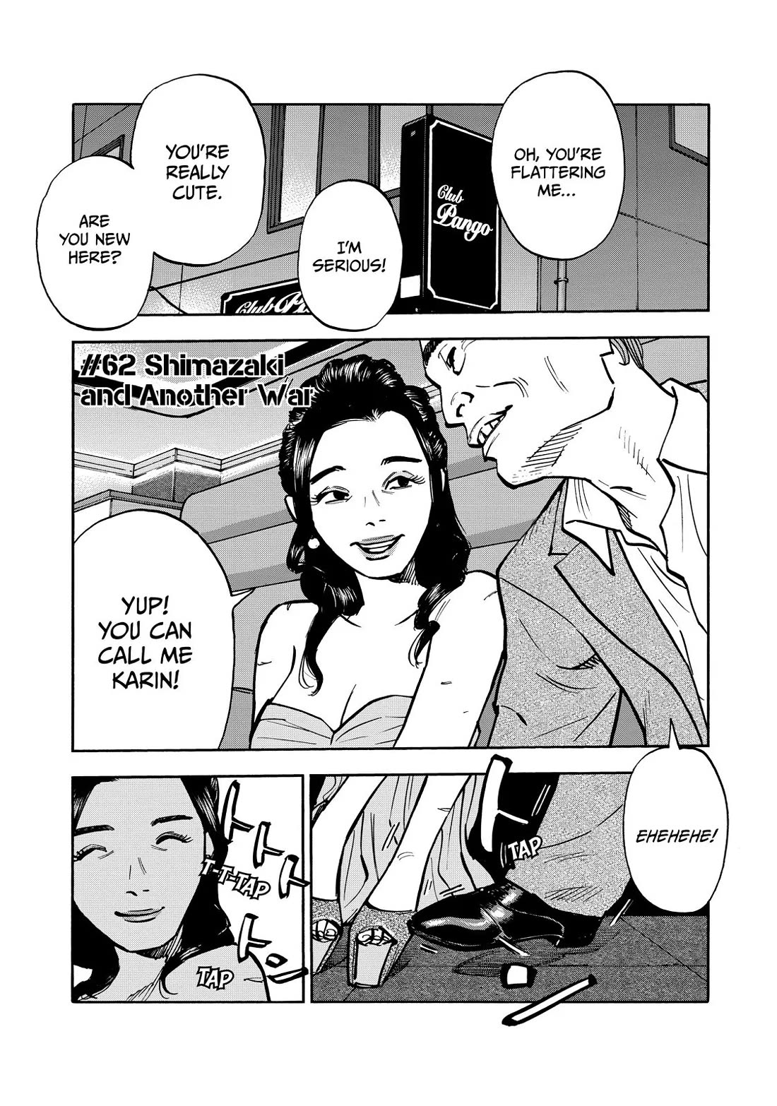 Dear Shimazaki in the Peaceful Land chapter 62 page 1