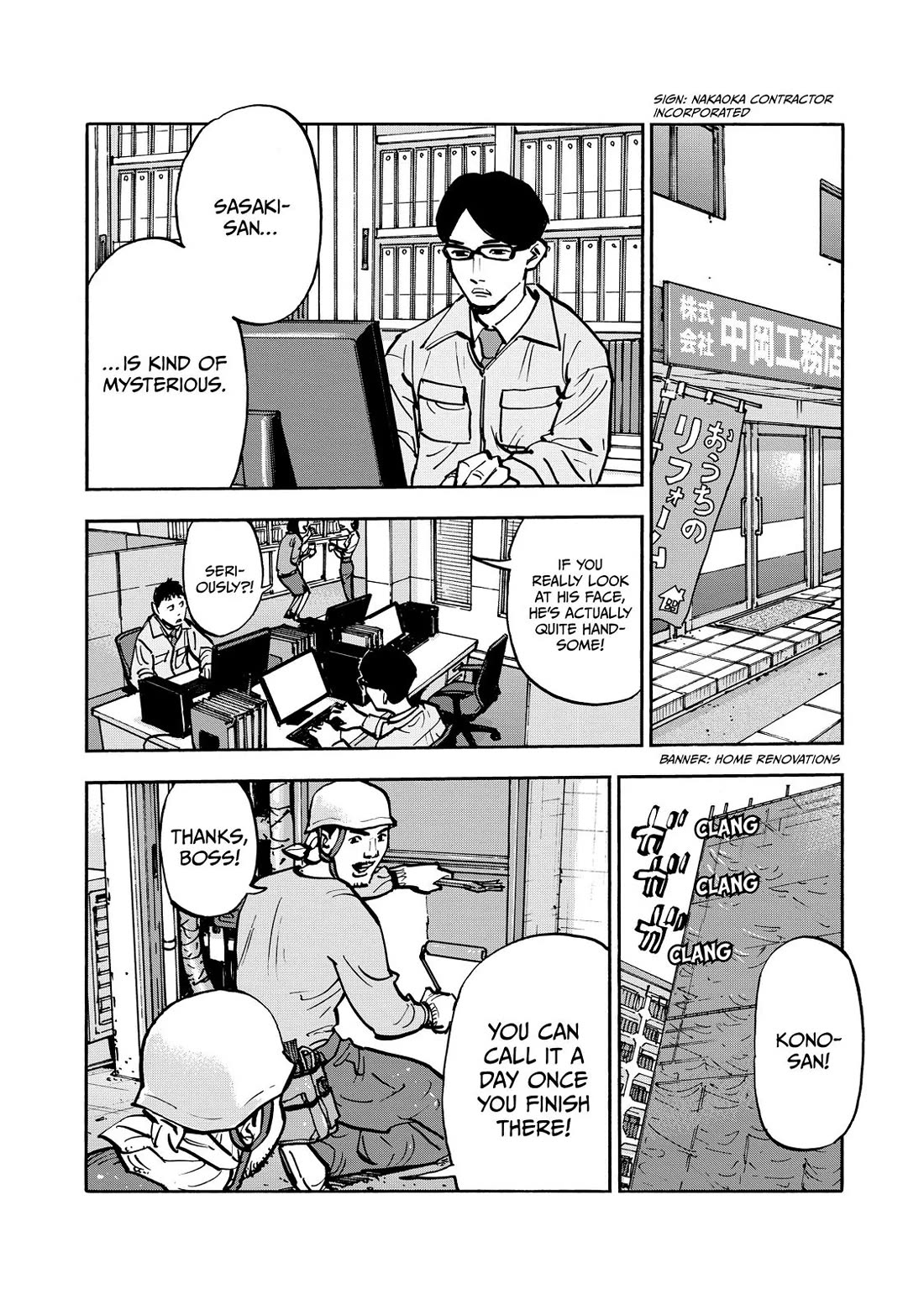 Dear Shimazaki in the Peaceful Land chapter 62 page 6