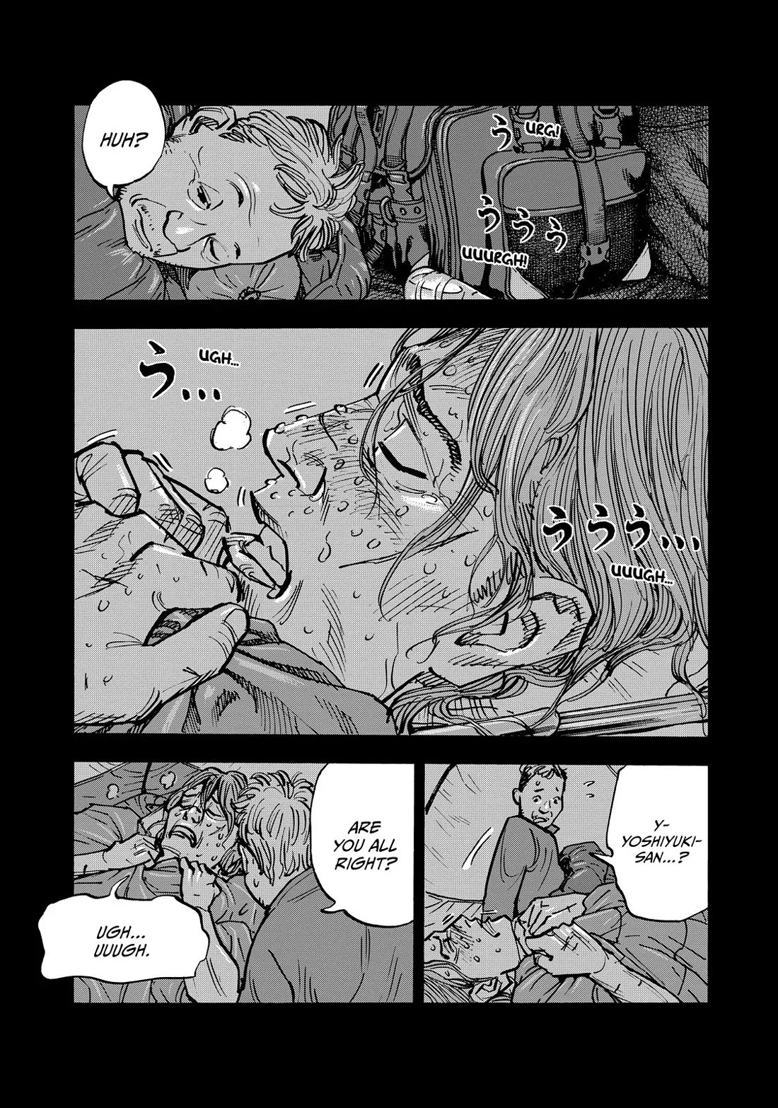 Dear Shimazaki in the Peaceful Land chapter 63 page 17