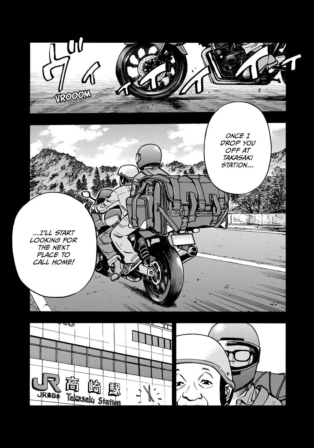 Dear Shimazaki in the Peaceful Land chapter 64 page 15