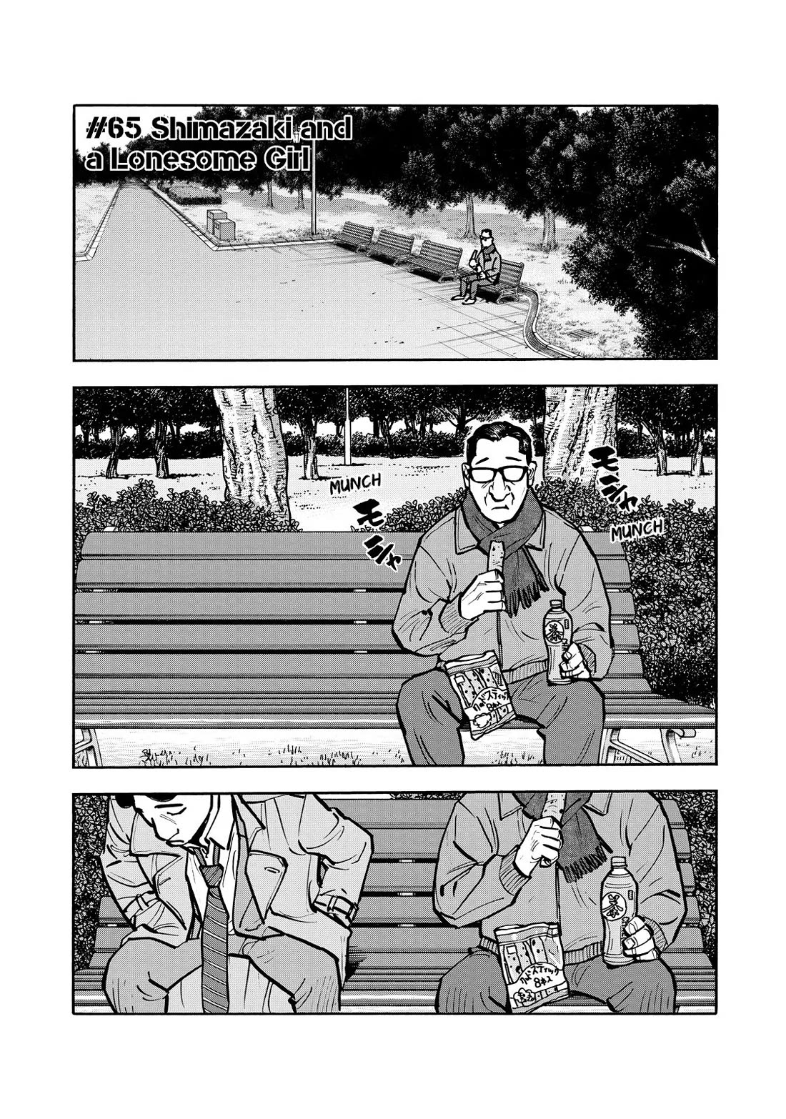 Dear Shimazaki in the Peaceful Land chapter 65 page 1