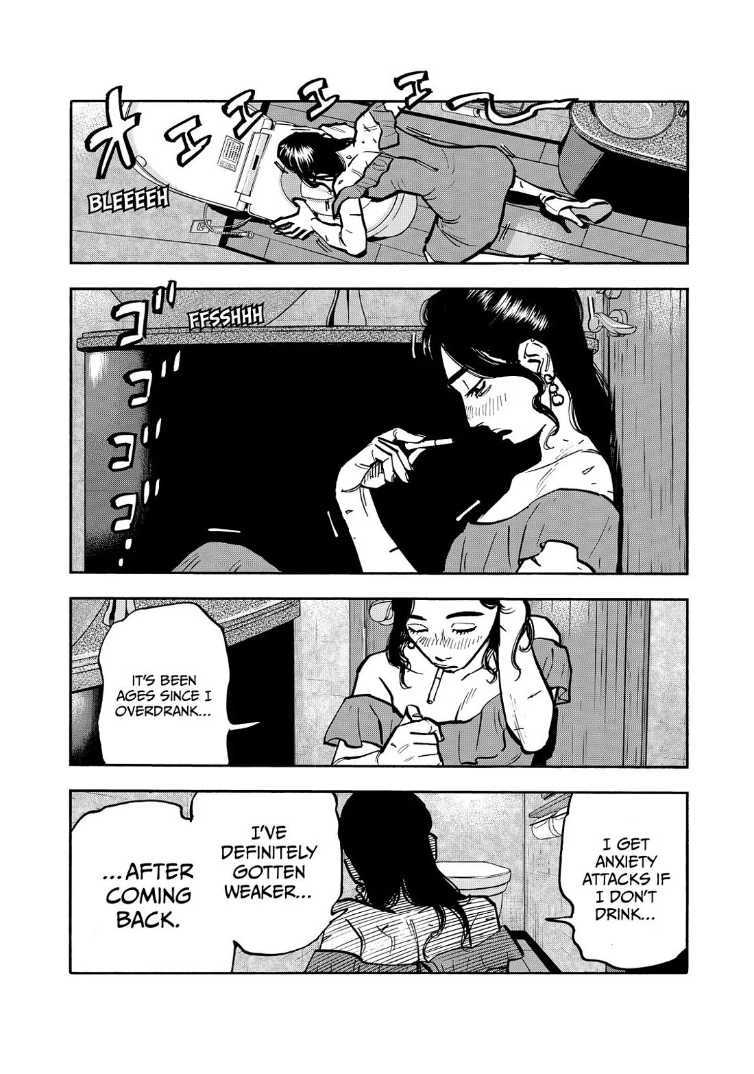 Dear Shimazaki in the Peaceful Land chapter 65 page 11