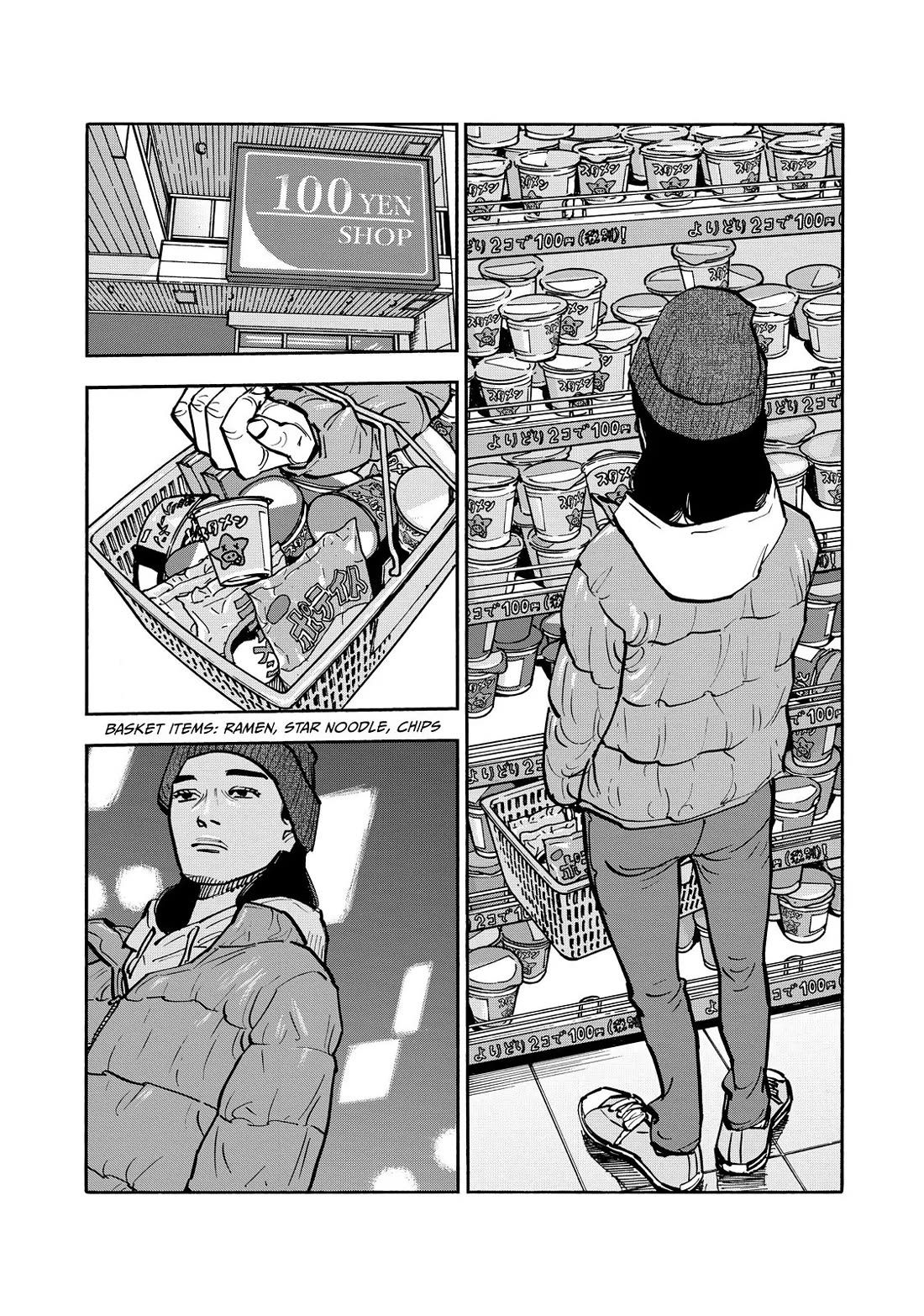 Dear Shimazaki in the Peaceful Land chapter 65 page 12